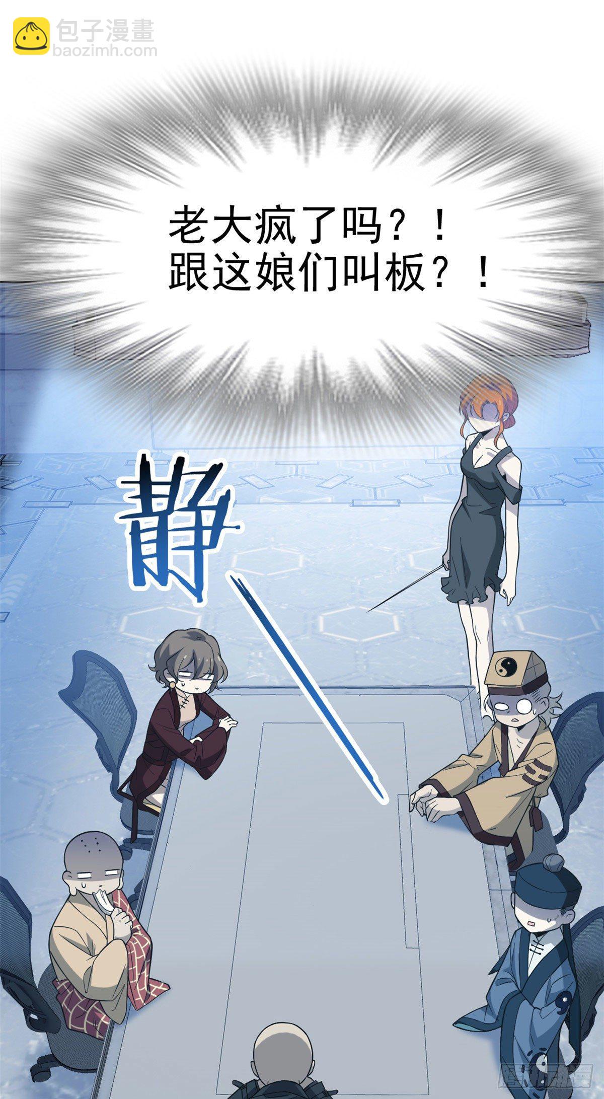 40 培养一下？还是算了34