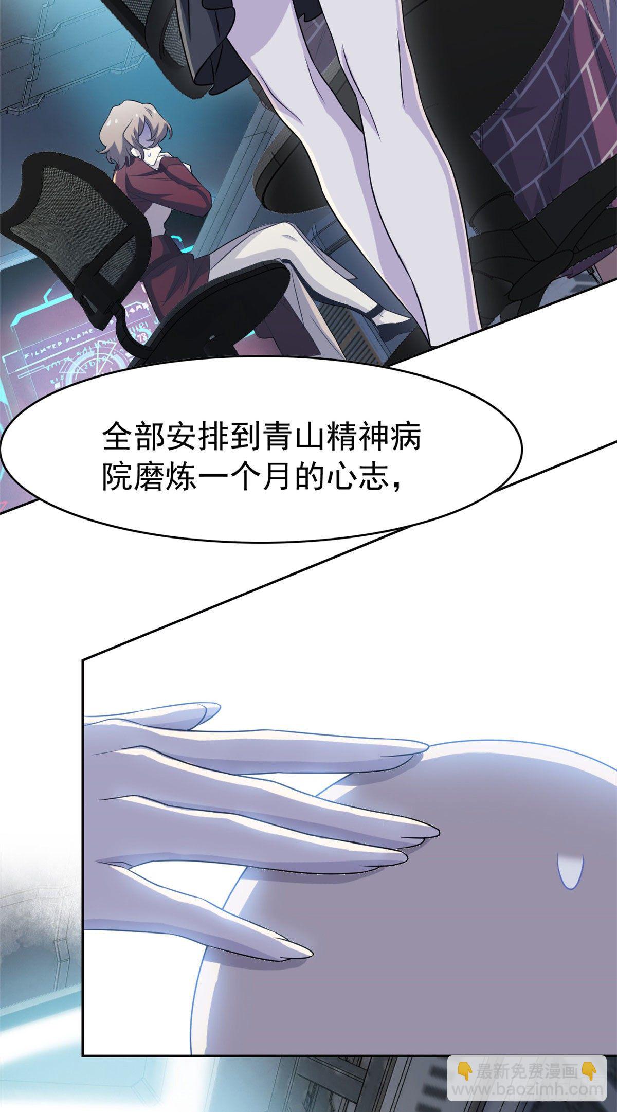 40 培养一下？还是算了39