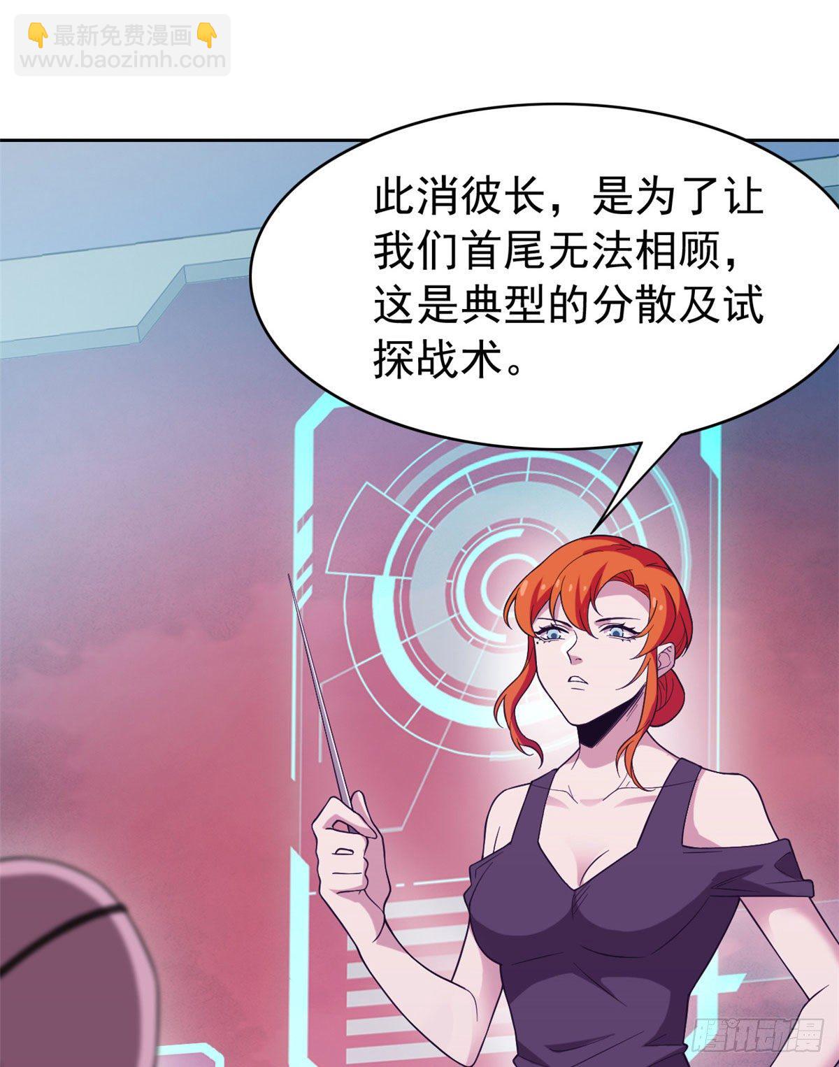 41 辣个人类，你过分了15