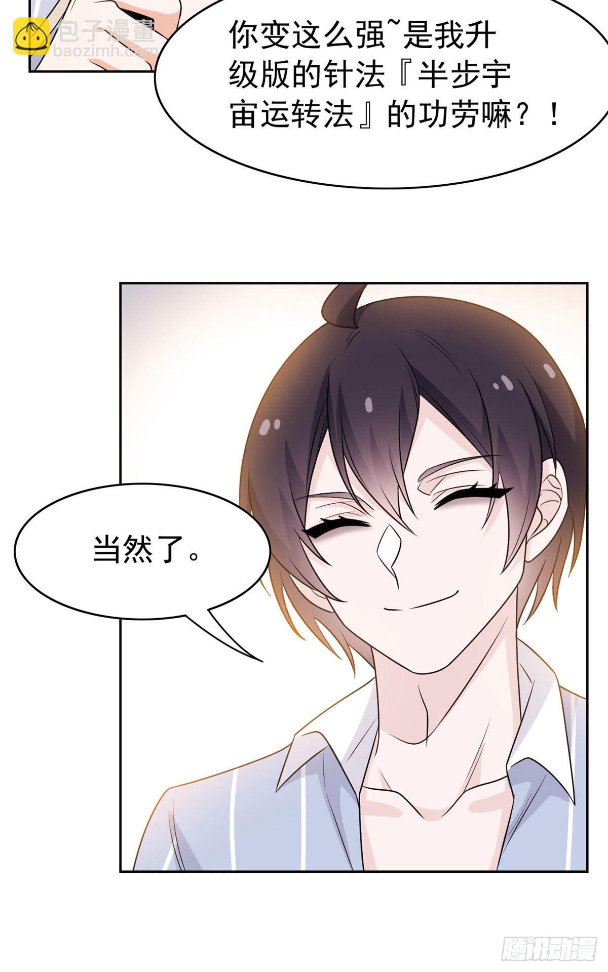 41 辣个人类，你过分了55