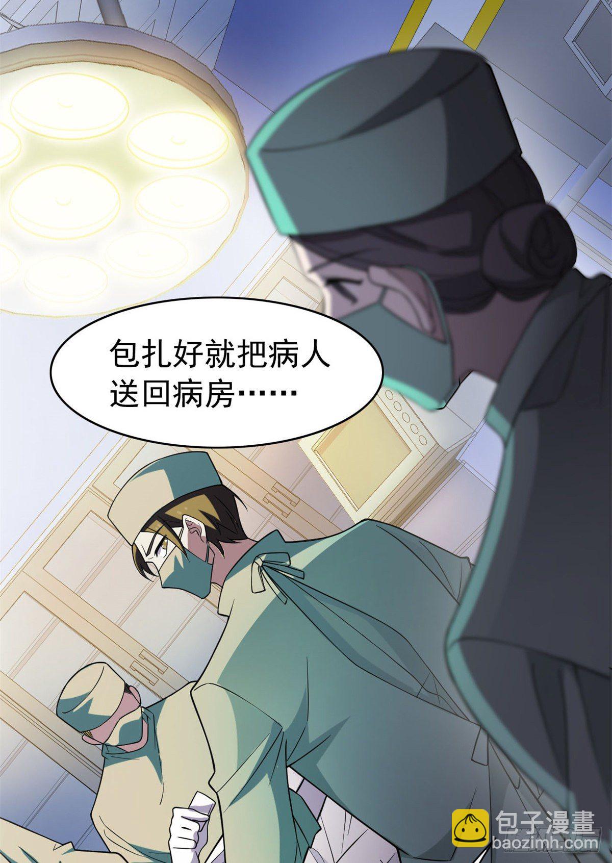 43 算了算了，杀人犯法13