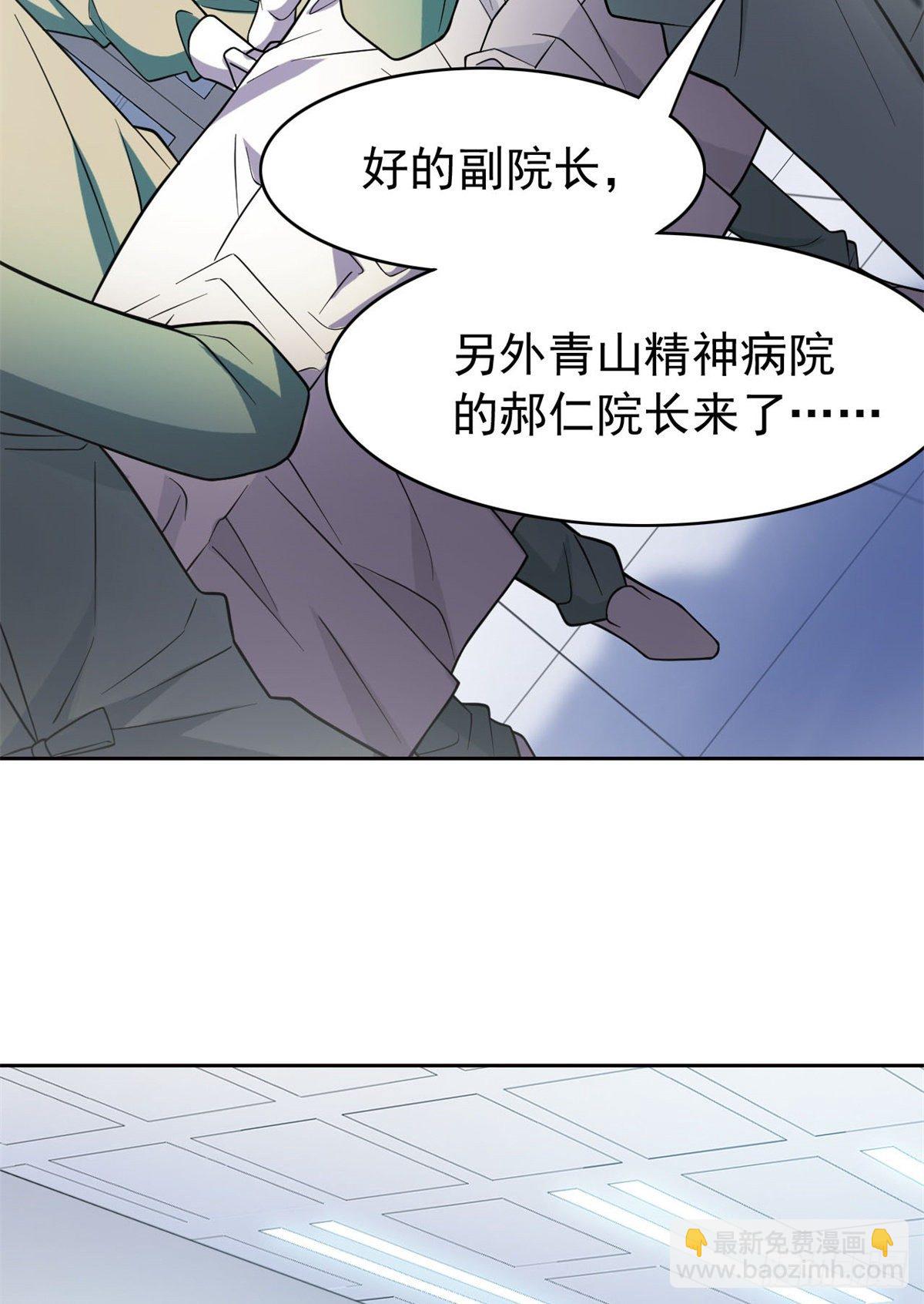 43 算了算了，杀人犯法14