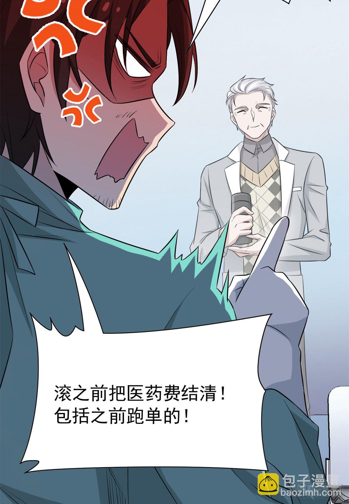 43 算了算了，杀人犯法21