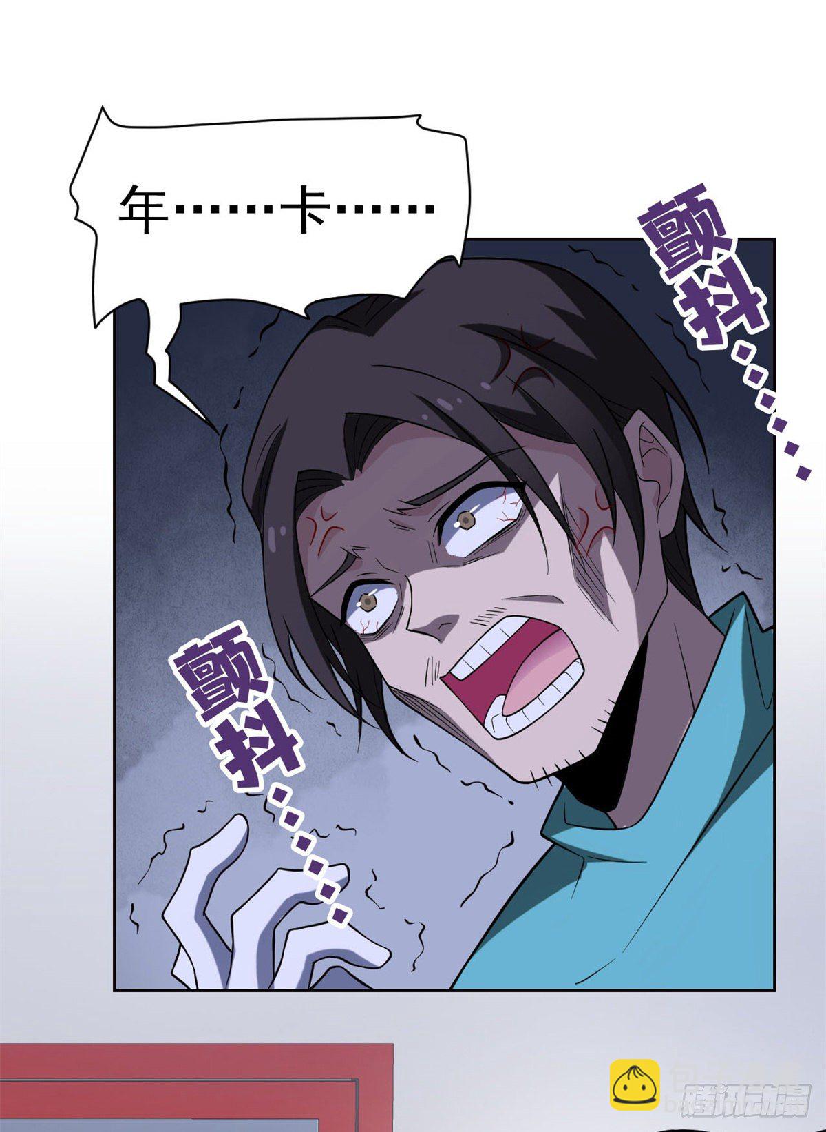 43 算了算了，杀人犯法23
