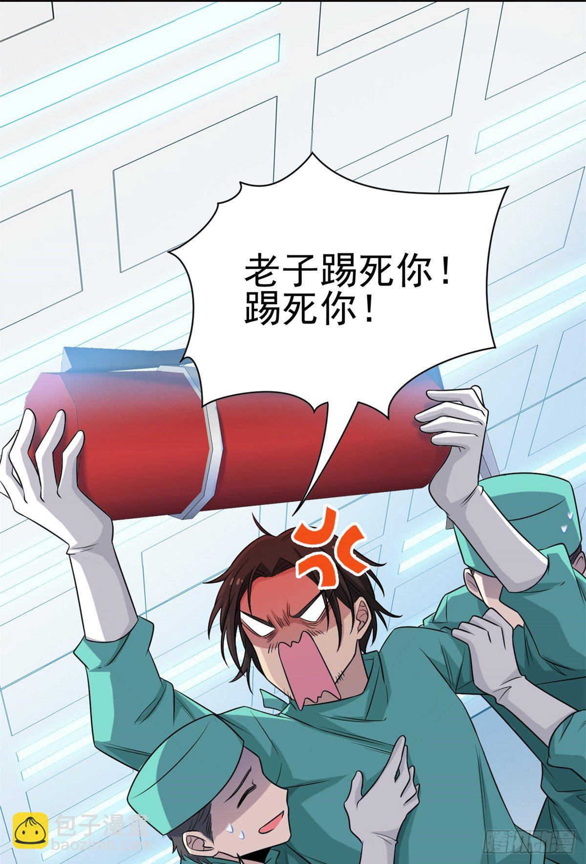 43 算了算了，杀人犯法28