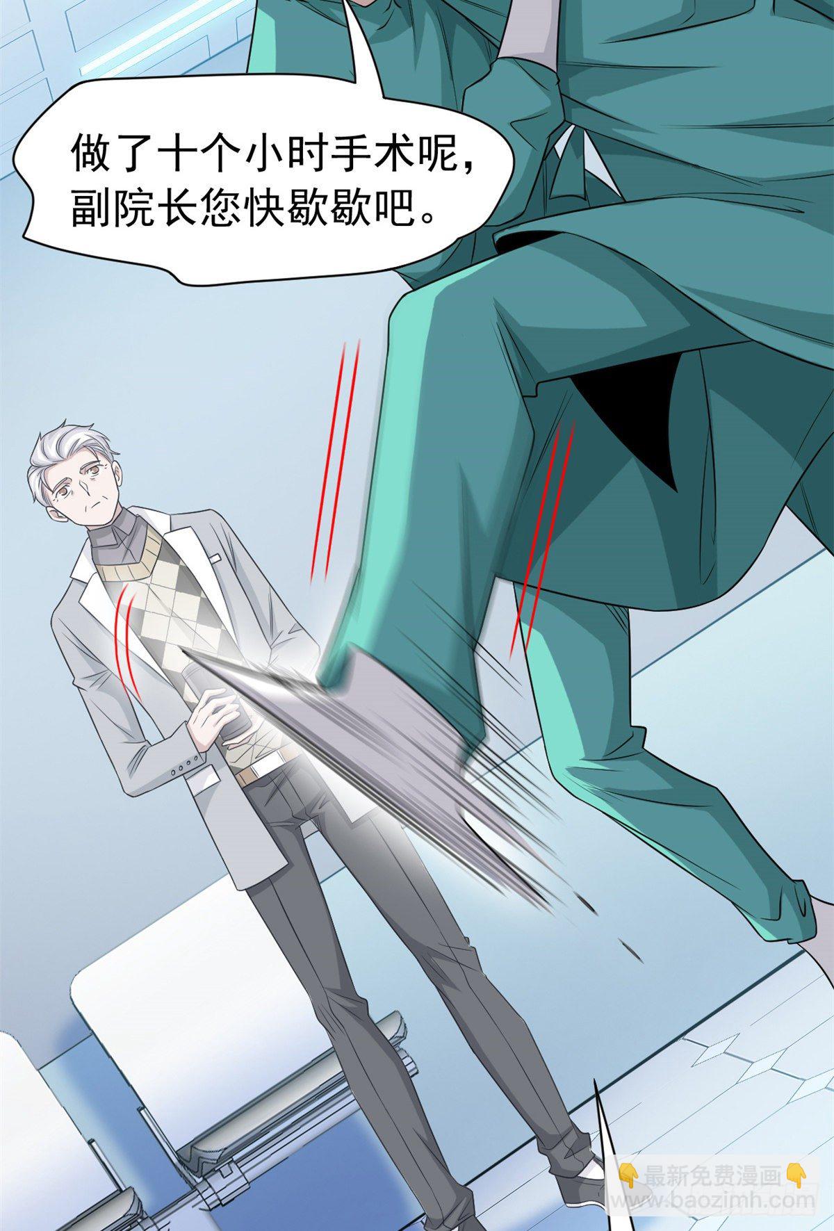 43 算了算了，杀人犯法29