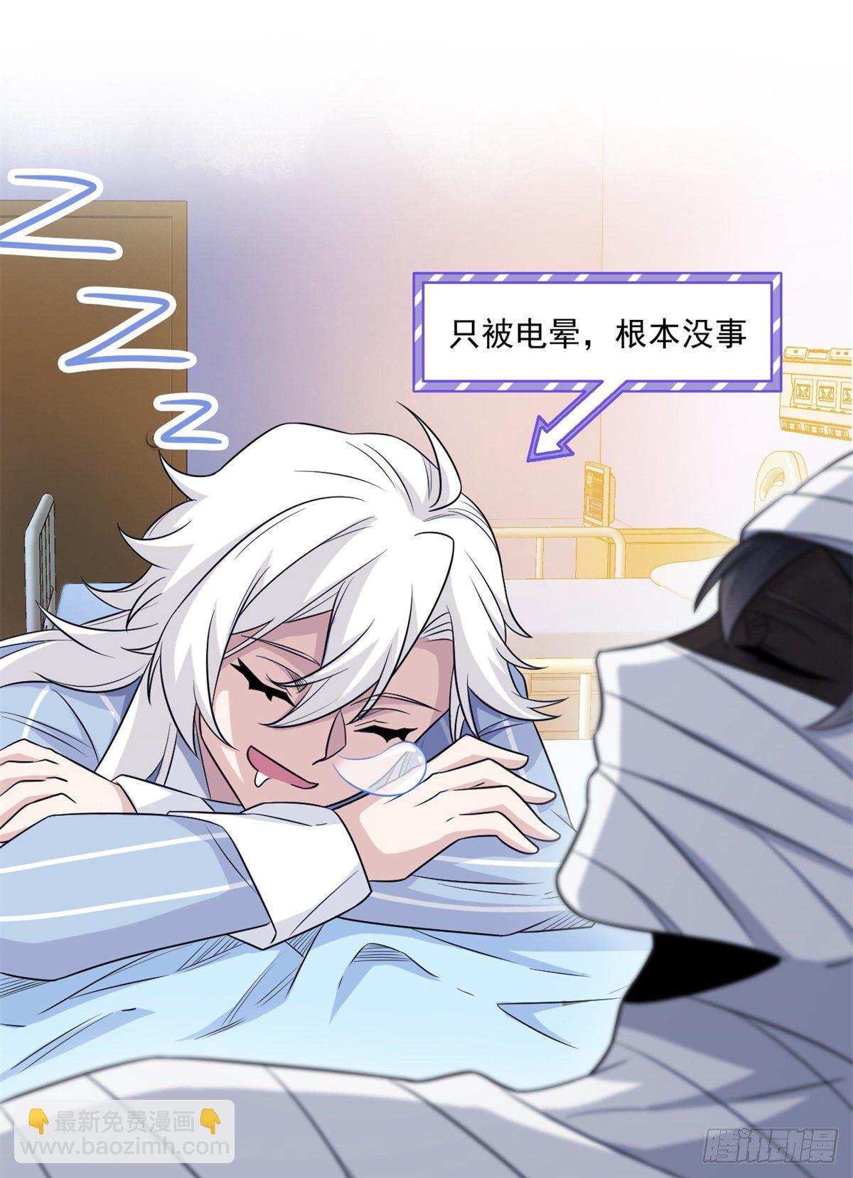43 算了算了，杀人犯法33
