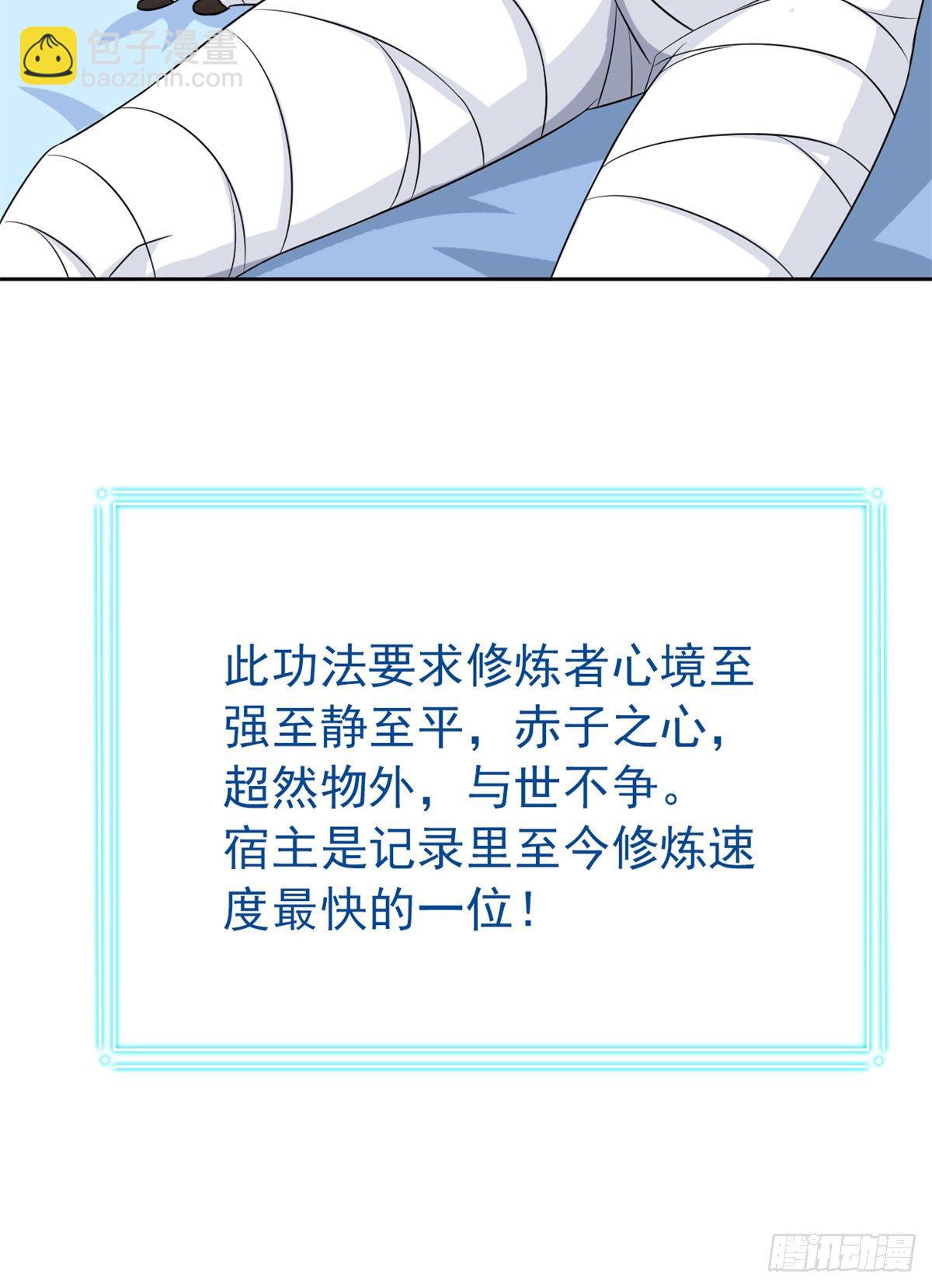 43 算了算了，杀人犯法37
