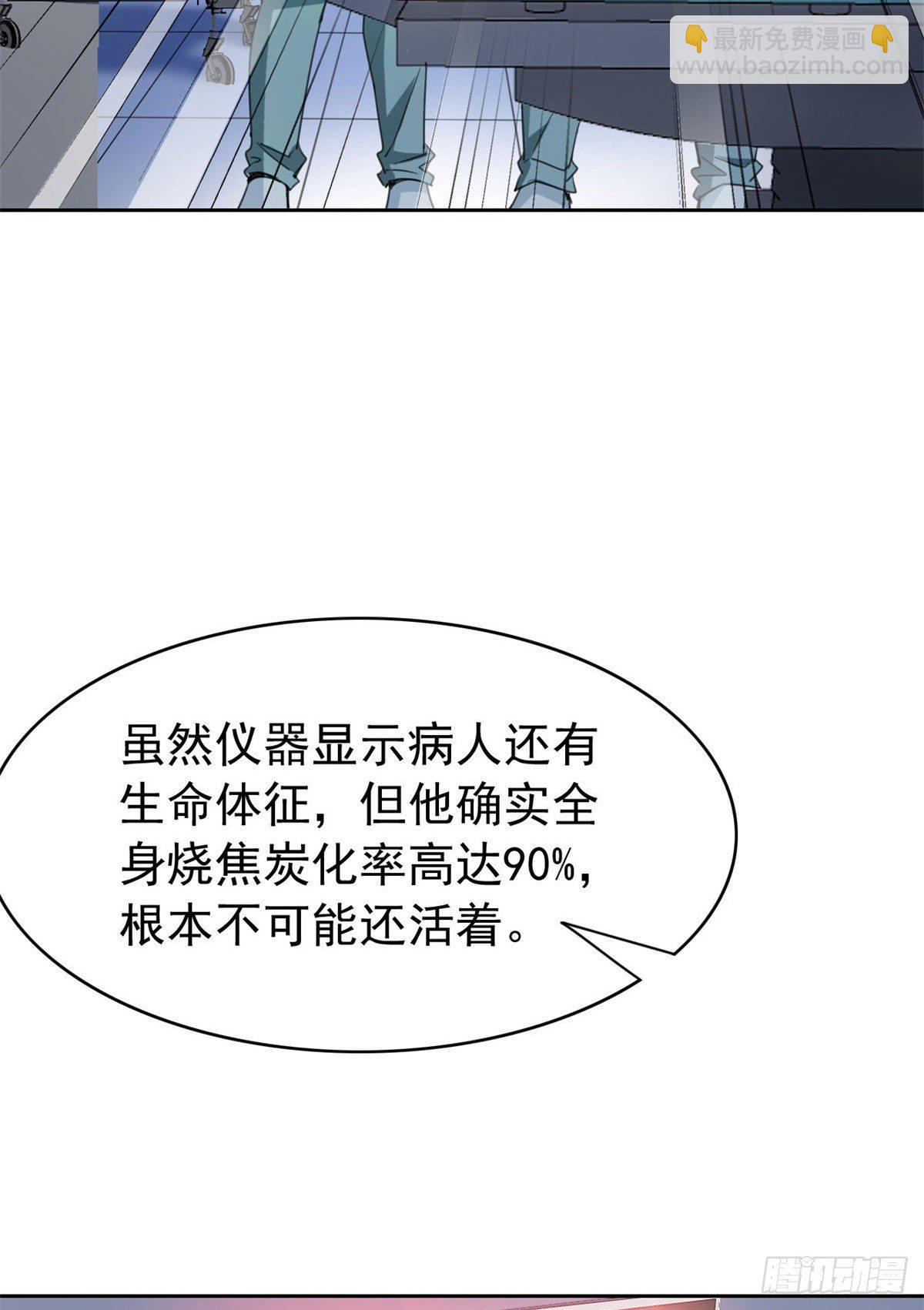 43 算了算了，杀人犯法4