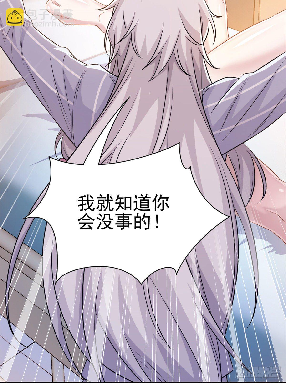 43 算了算了，杀人犯法45