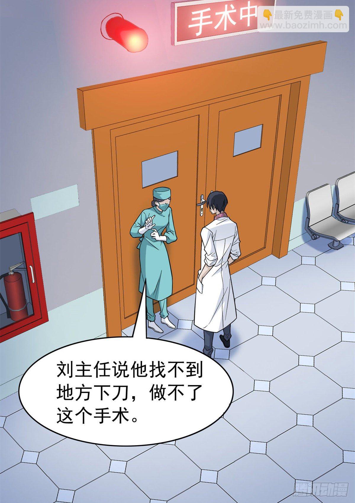 43 算了算了，杀人犯法5