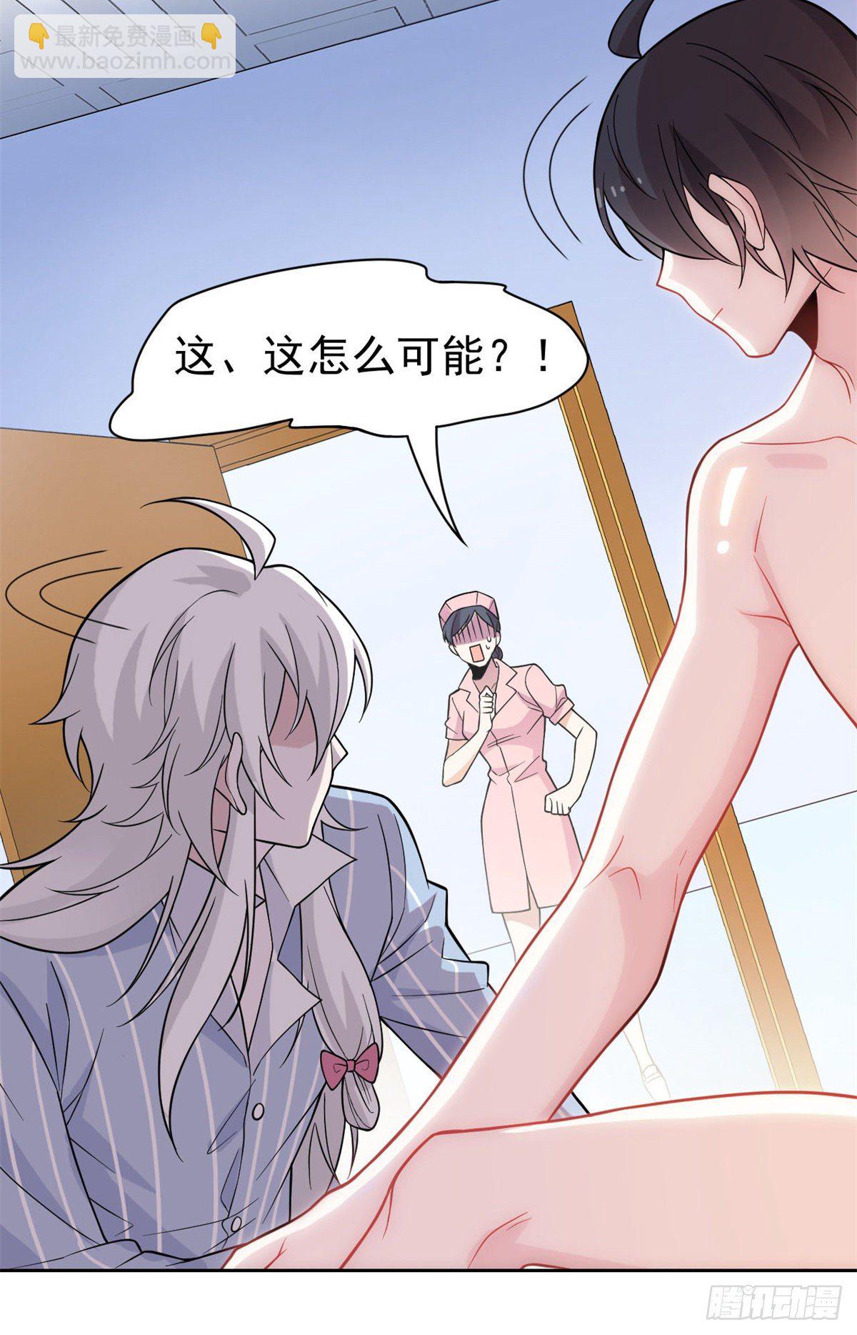 43 算了算了，杀人犯法52