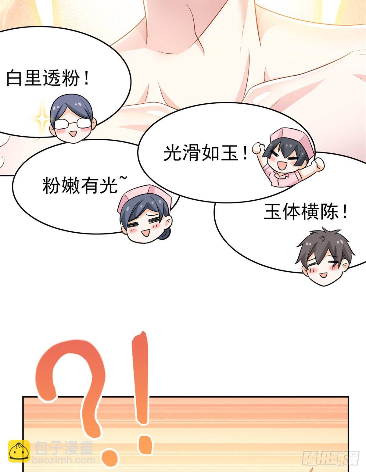 43 算了算了，杀人犯法56