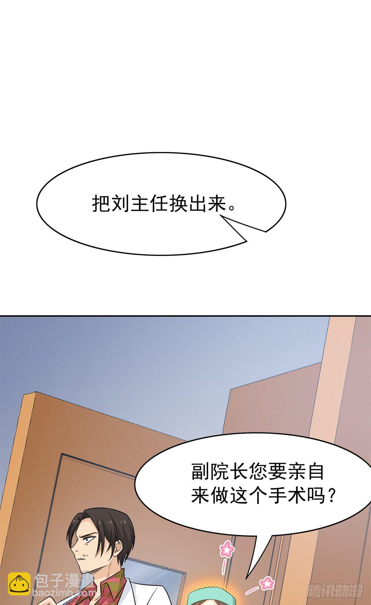 43 算了算了，杀人犯法7