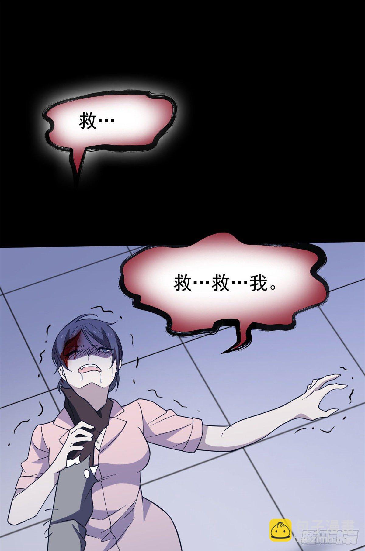 045 针灸治疗，你会需要11