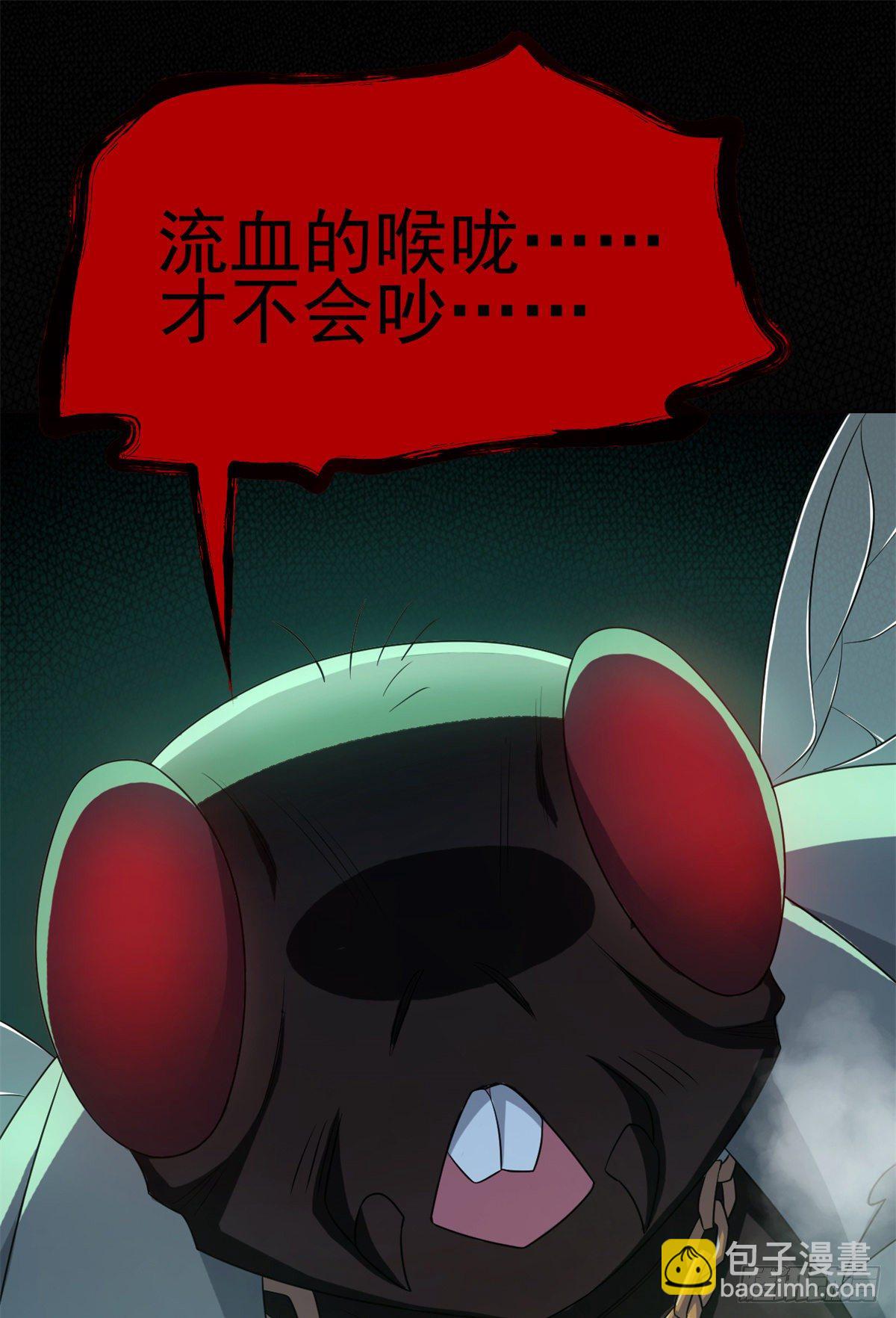 045 针灸治疗，你会需要16