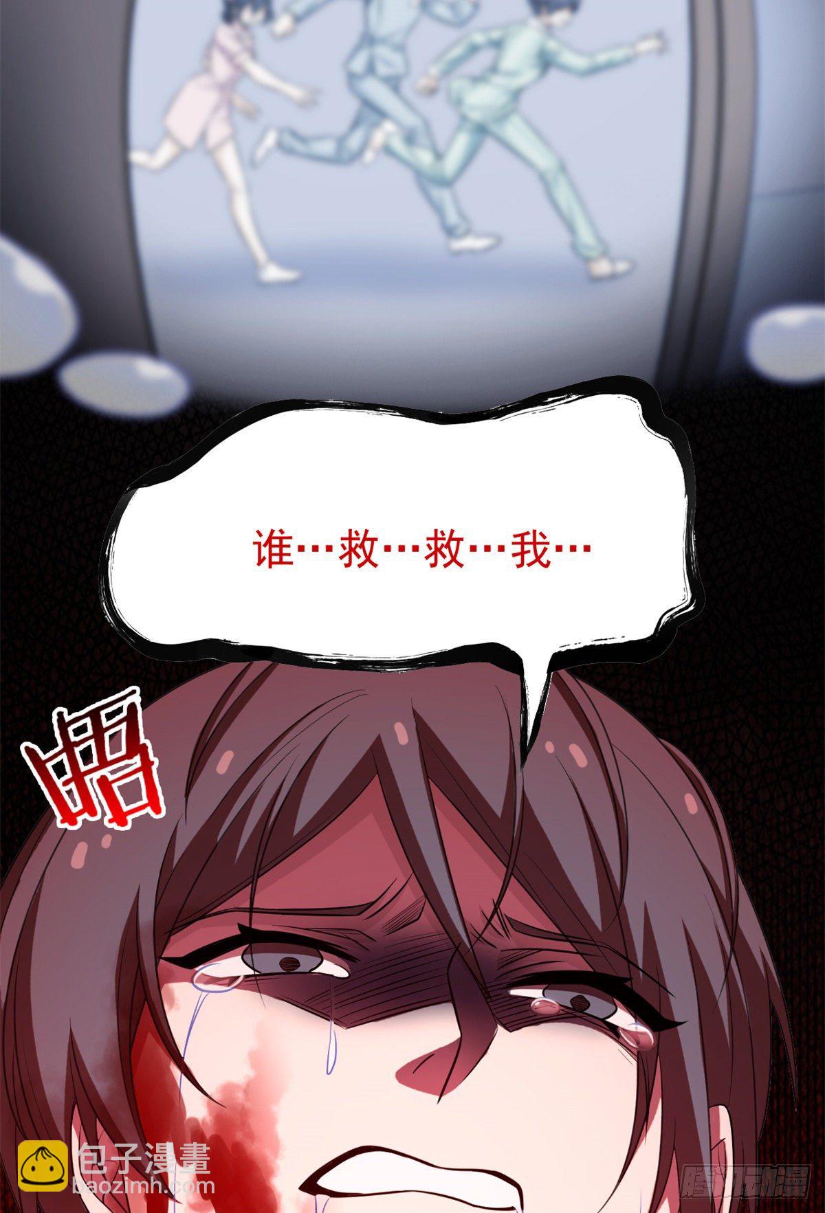 045 针灸治疗，你会需要18