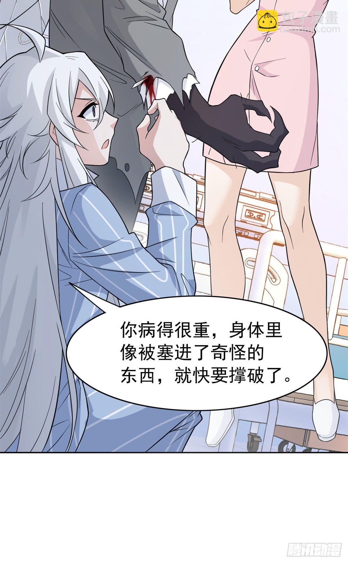 045 针灸治疗，你会需要22