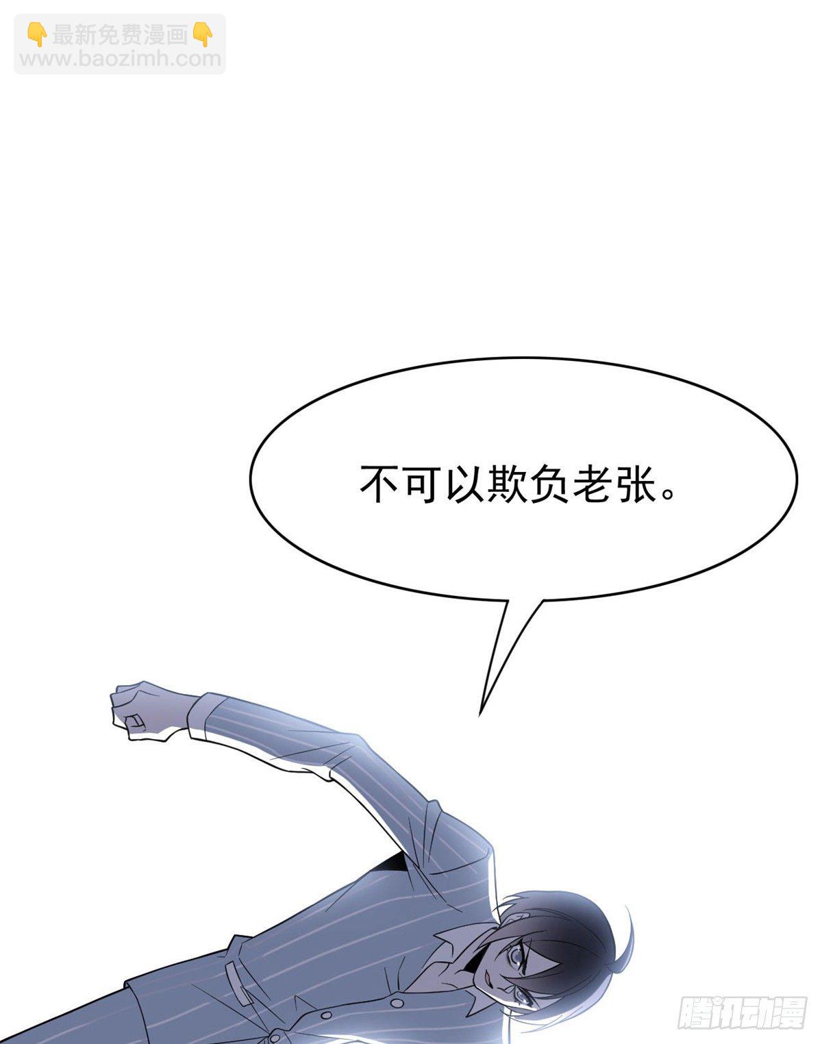 045 针灸治疗，你会需要31