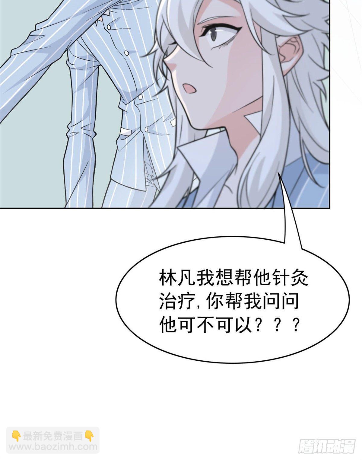 045 针灸治疗，你会需要34