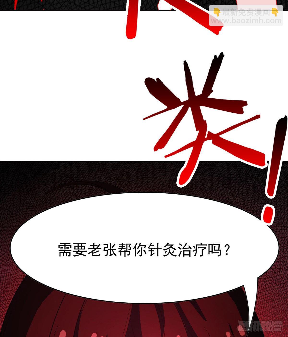 045 针灸治疗，你会需要38