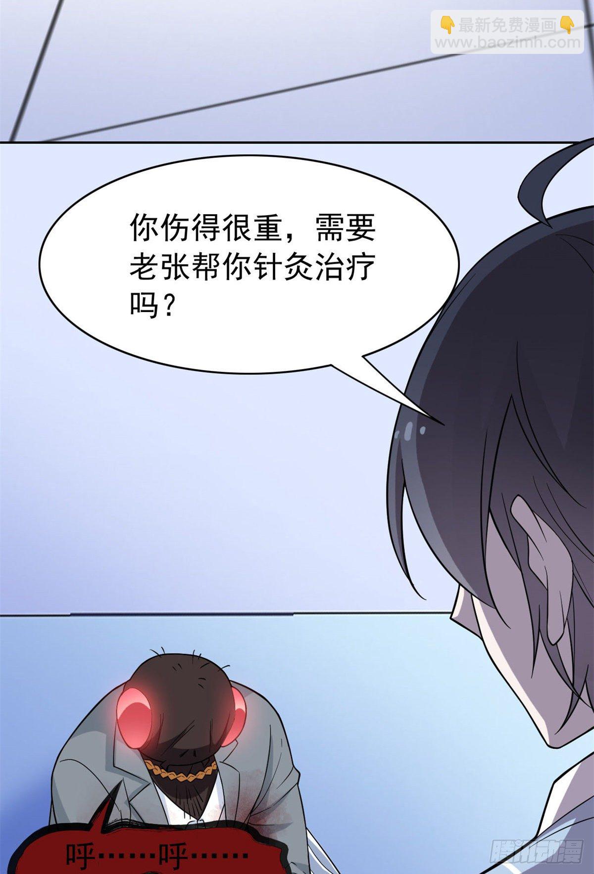 045 针灸治疗，你会需要62