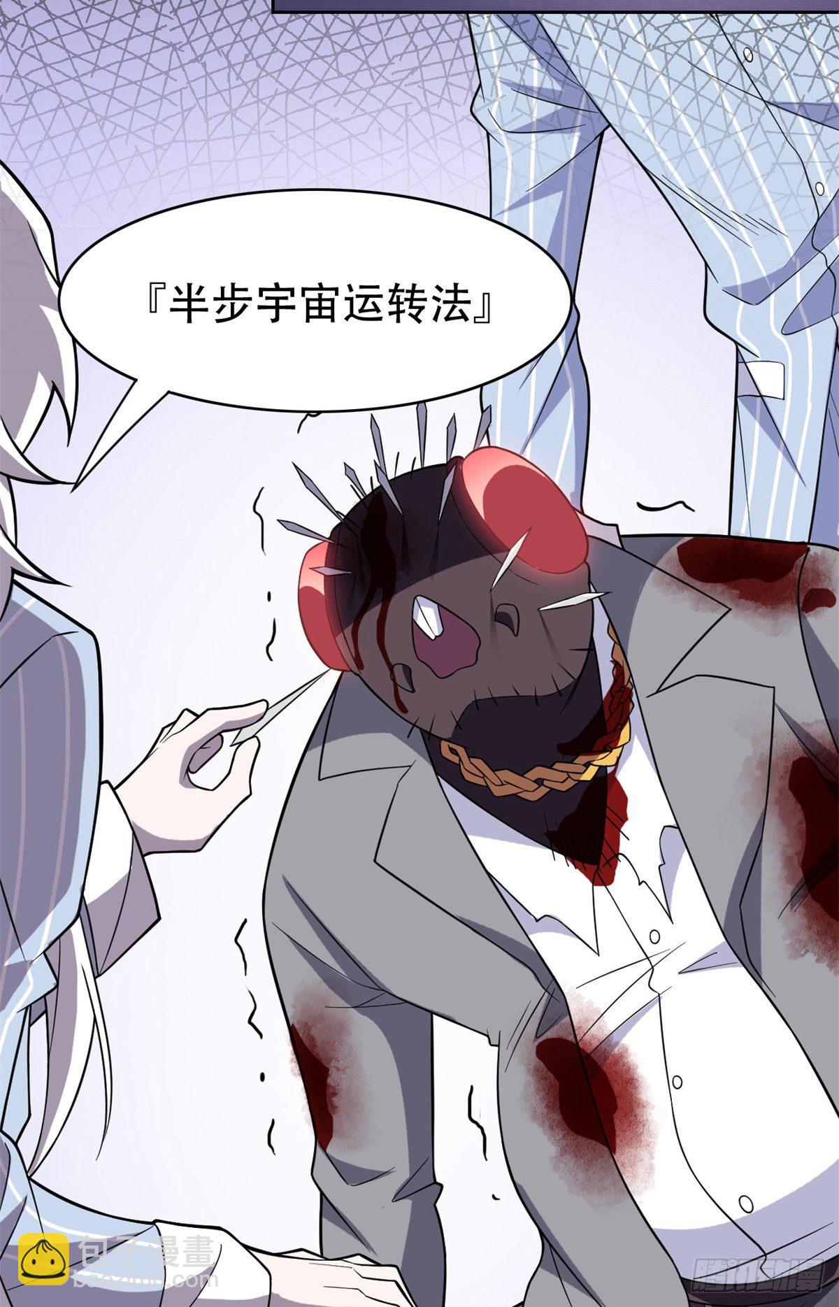 046 老王老王，死得冤枉12