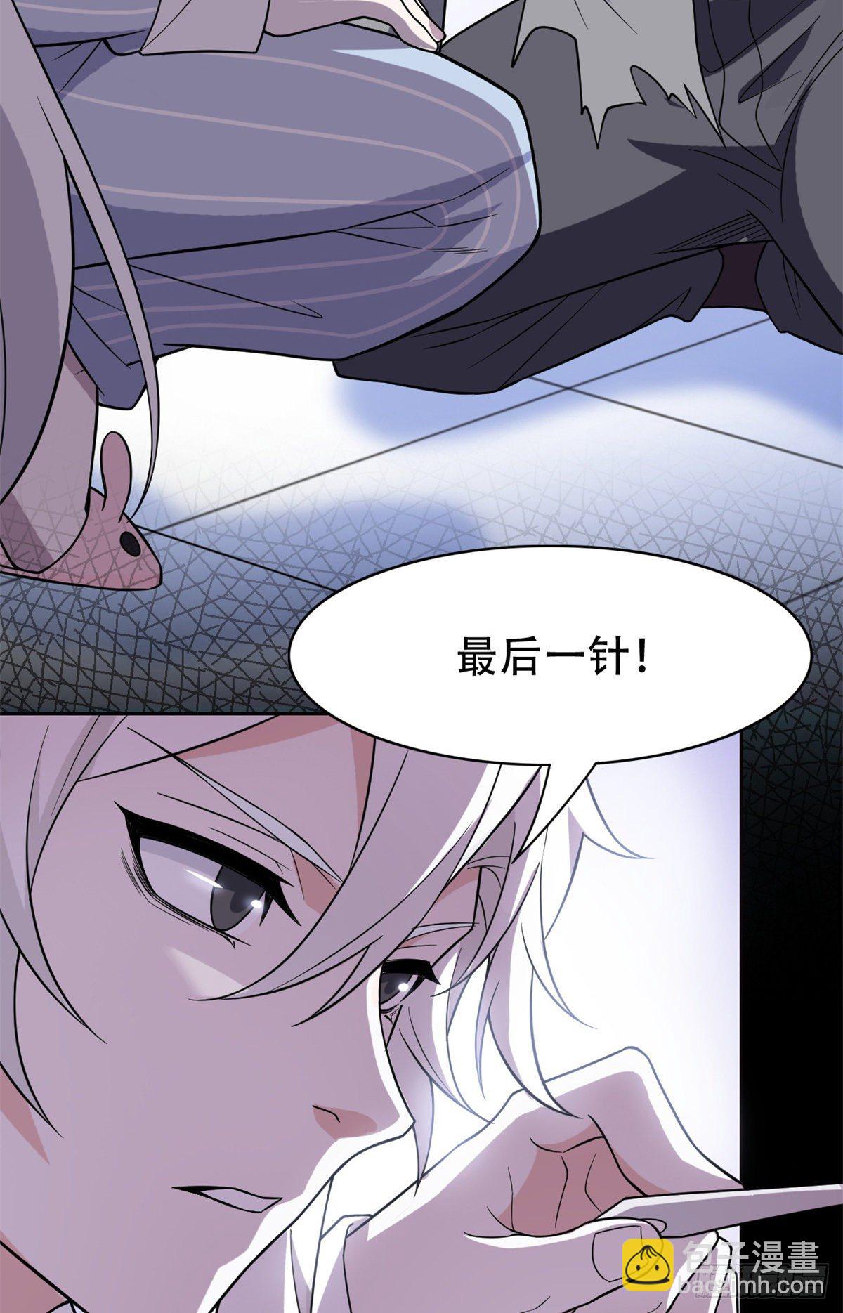 046 老王老王，死得冤枉13