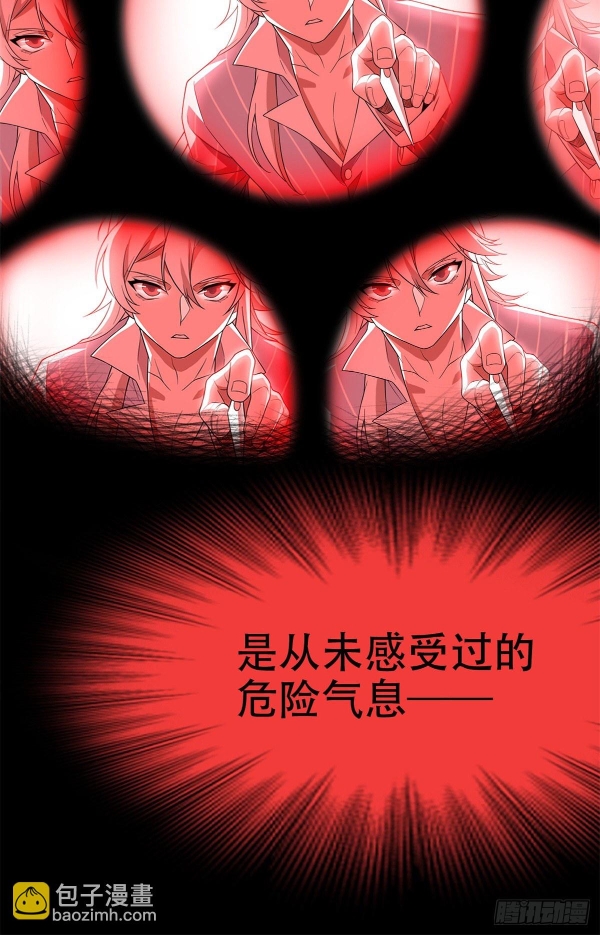 046 老王老王，死得冤枉15