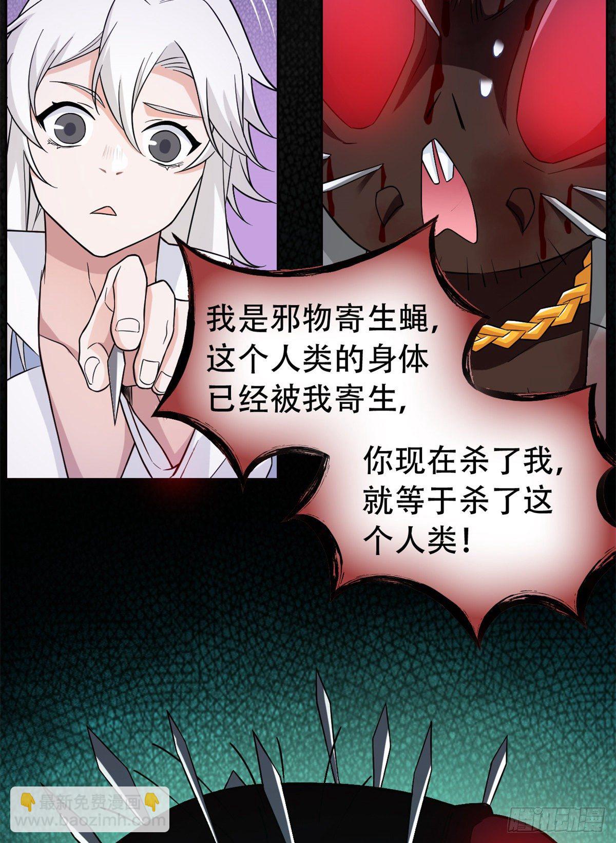 046 老王老王，死得冤枉17