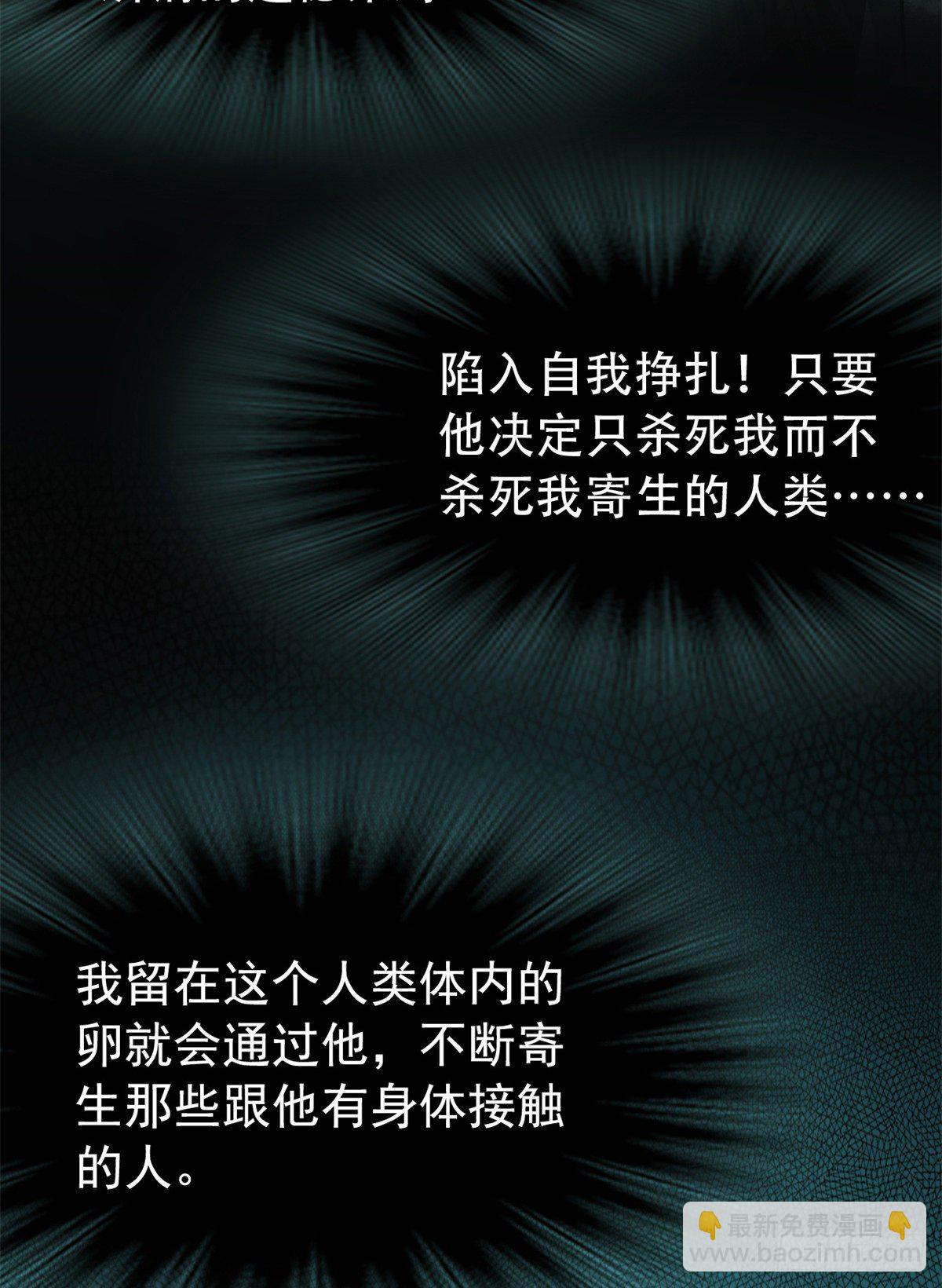 046 老王老王，死得冤枉19