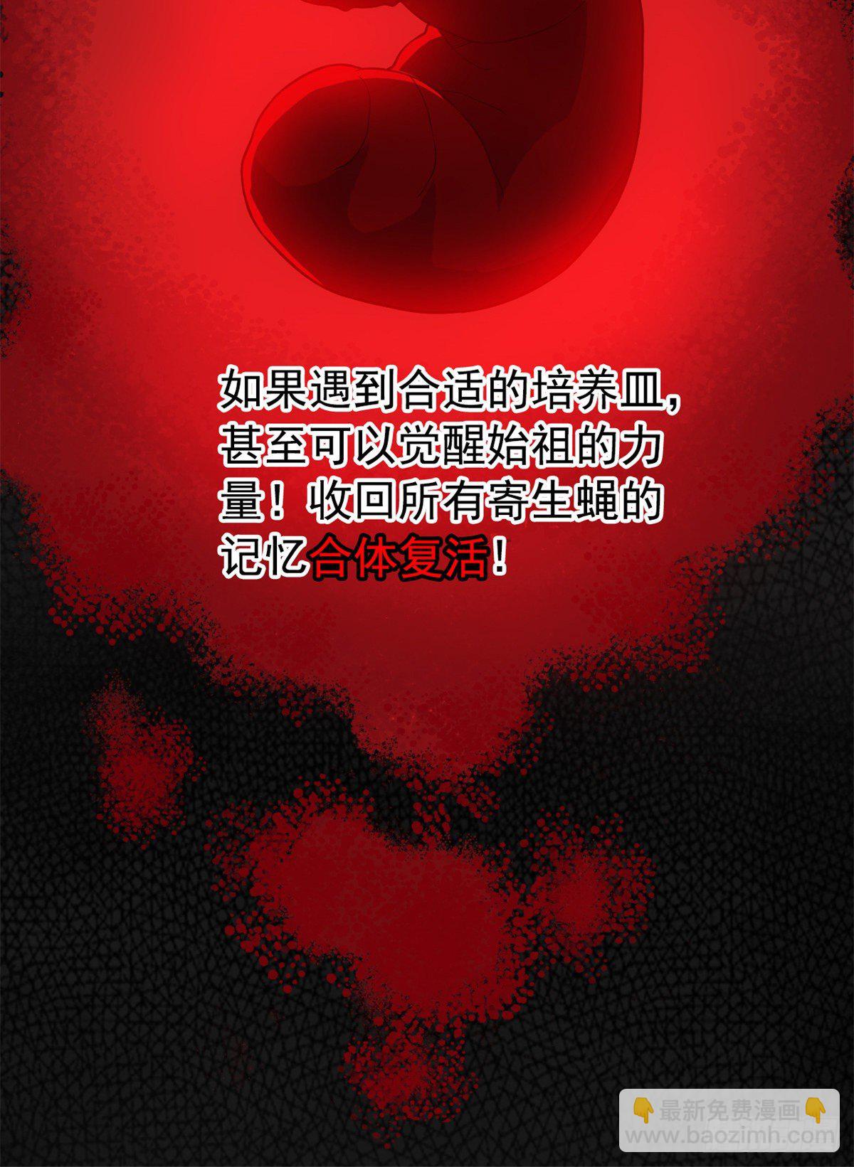 046 老王老王，死得冤枉22