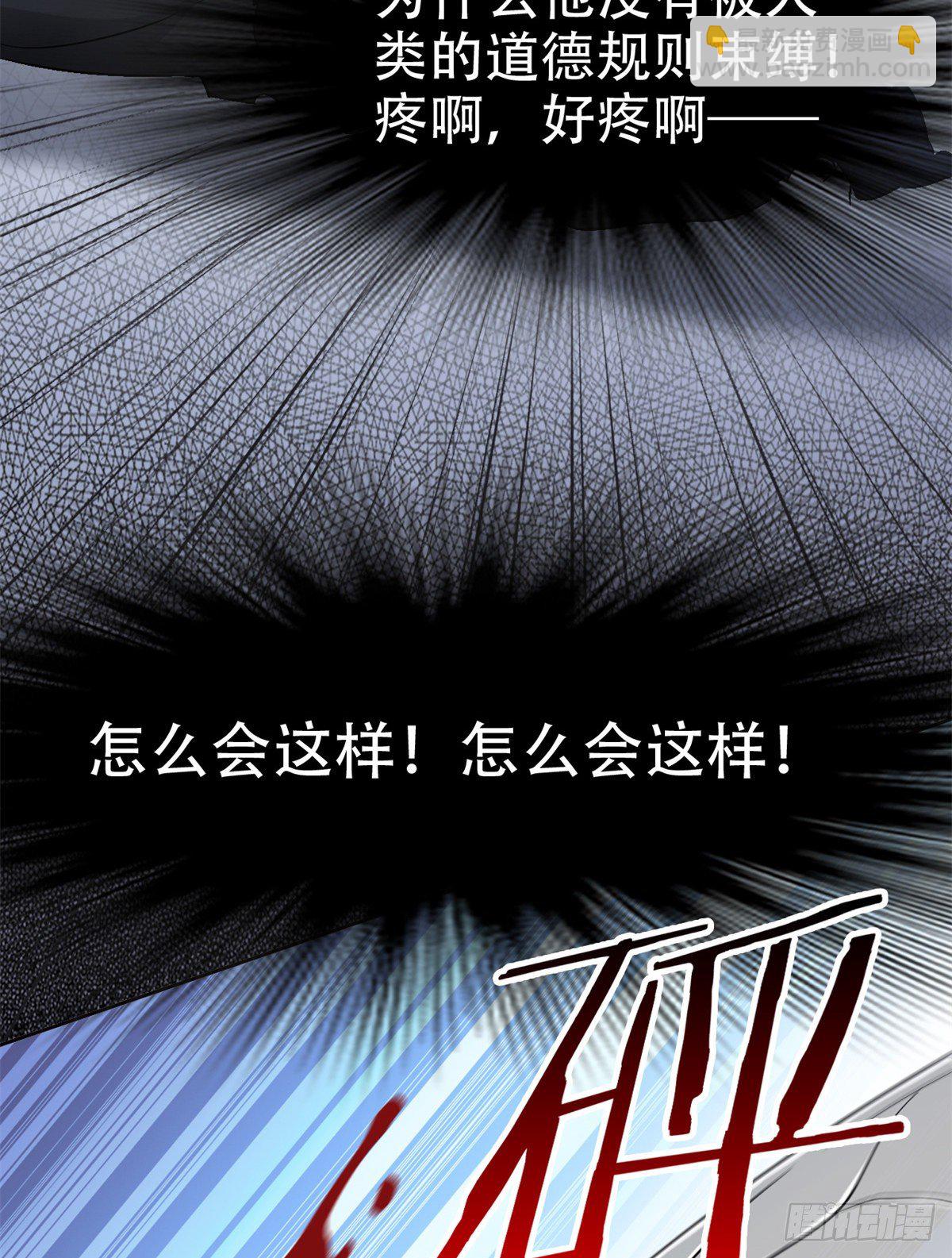 046 老王老王，死得冤枉28