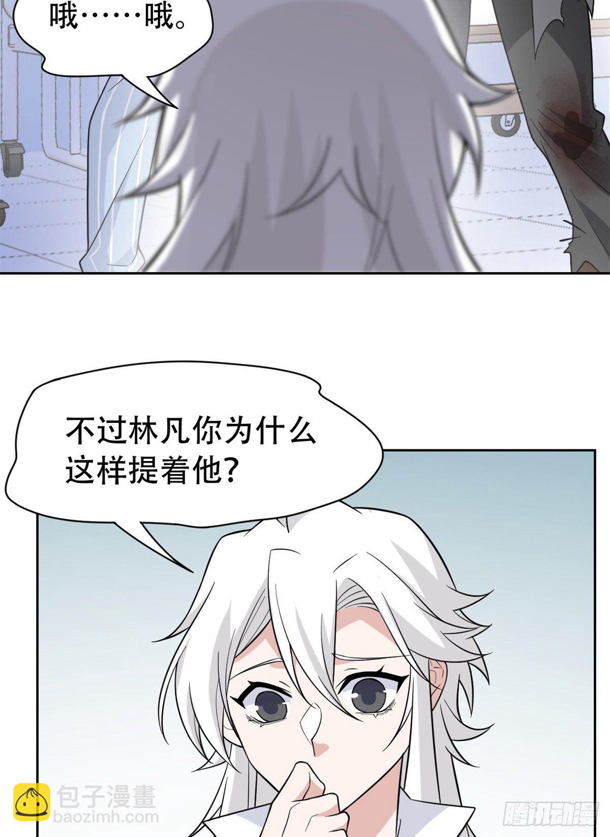 046 老王老王，死得冤枉3