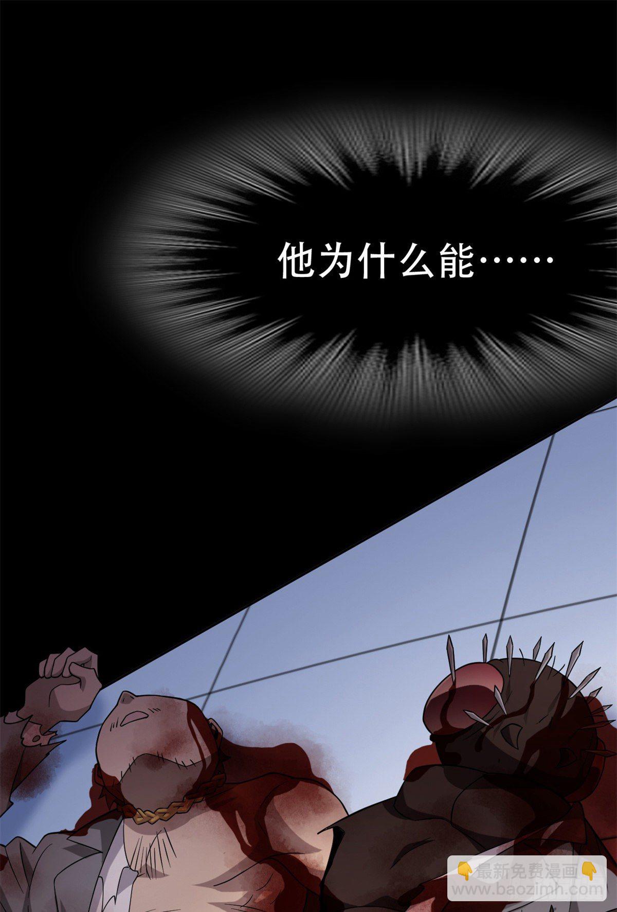 046 老王老王，死得冤枉31