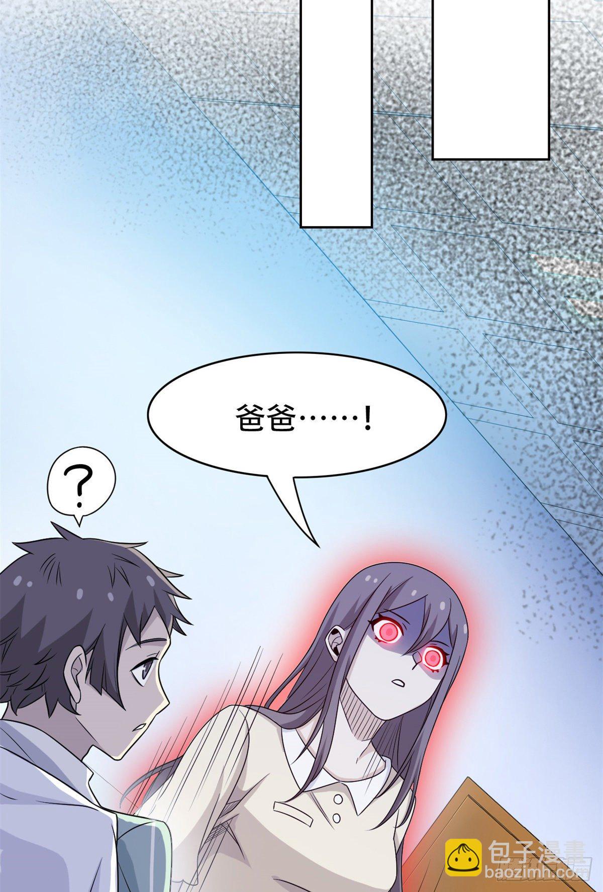 046 老王老王，死得冤枉37