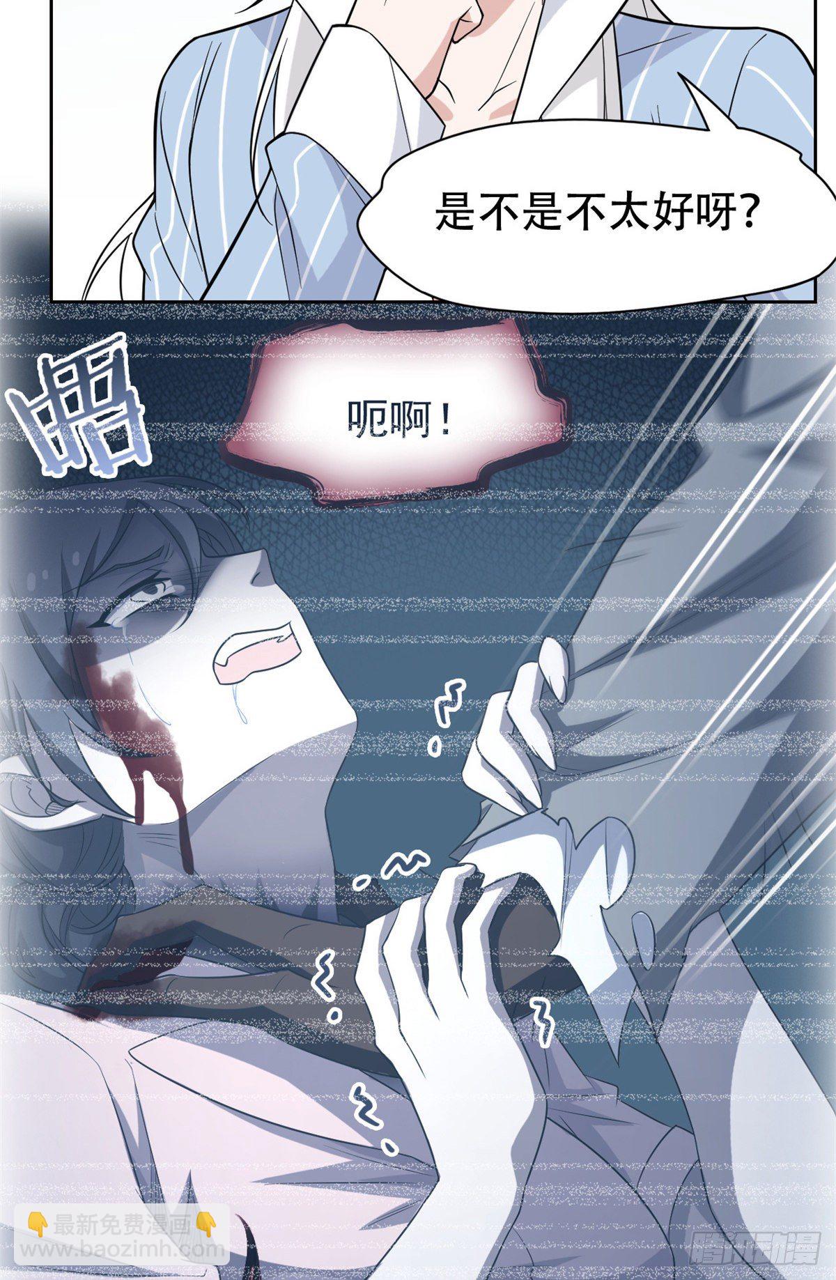 046 老王老王，死得冤枉4