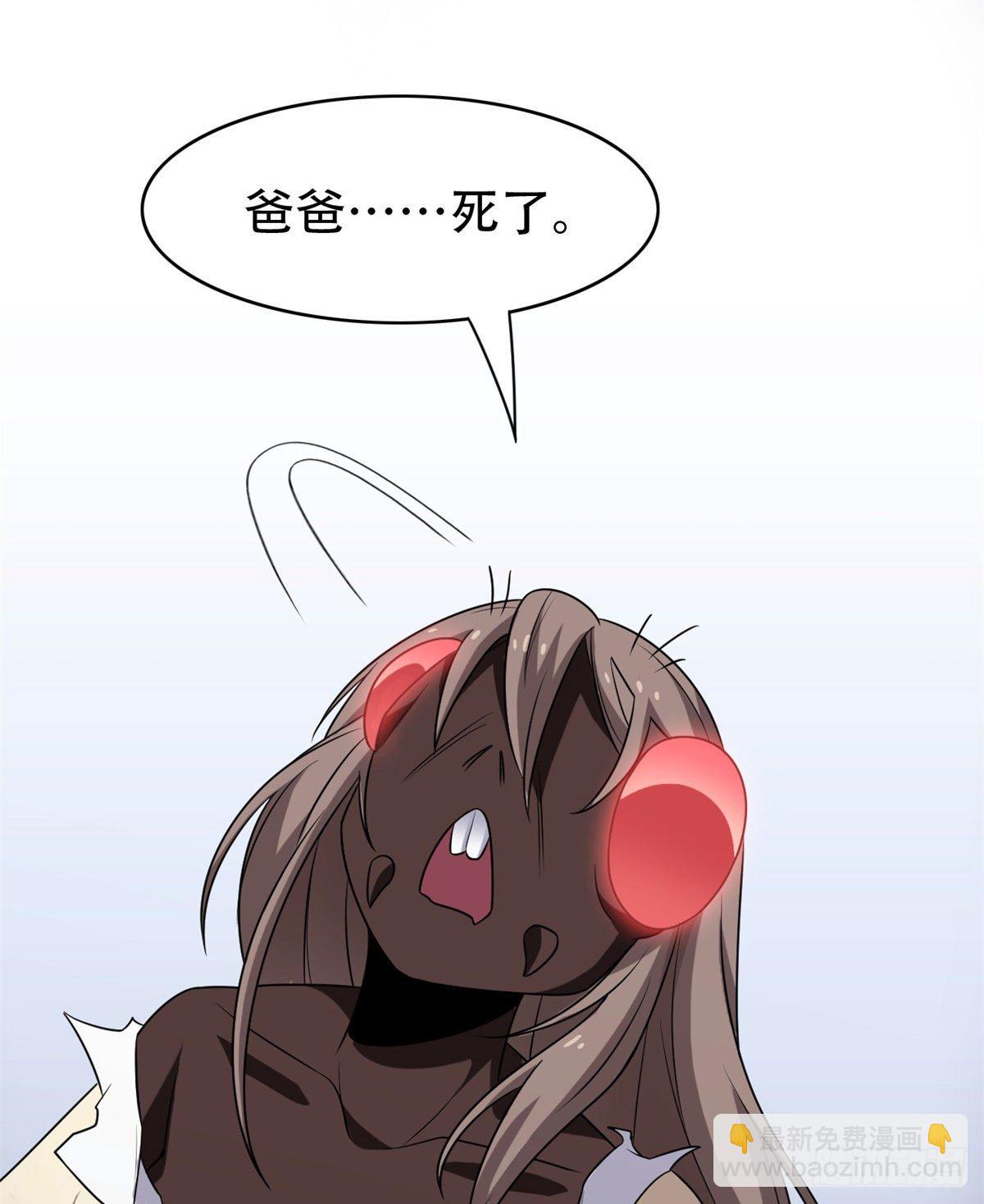 046 老王老王，死得冤枉40