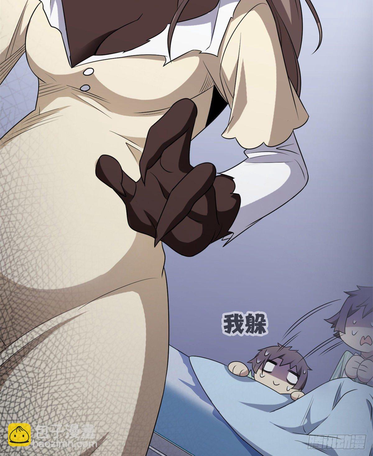 046 老王老王，死得冤枉41