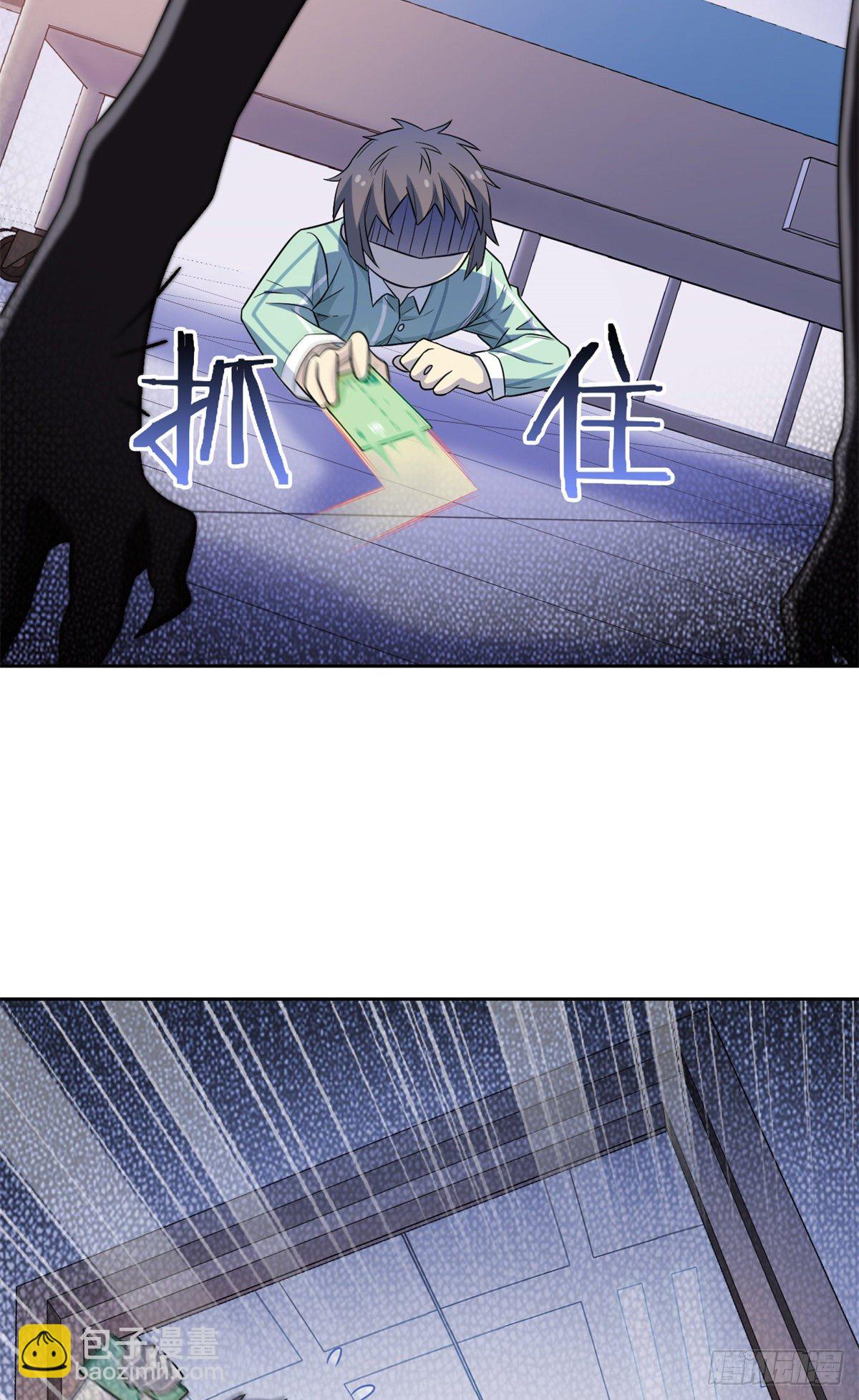 046 老王老王，死得冤枉44