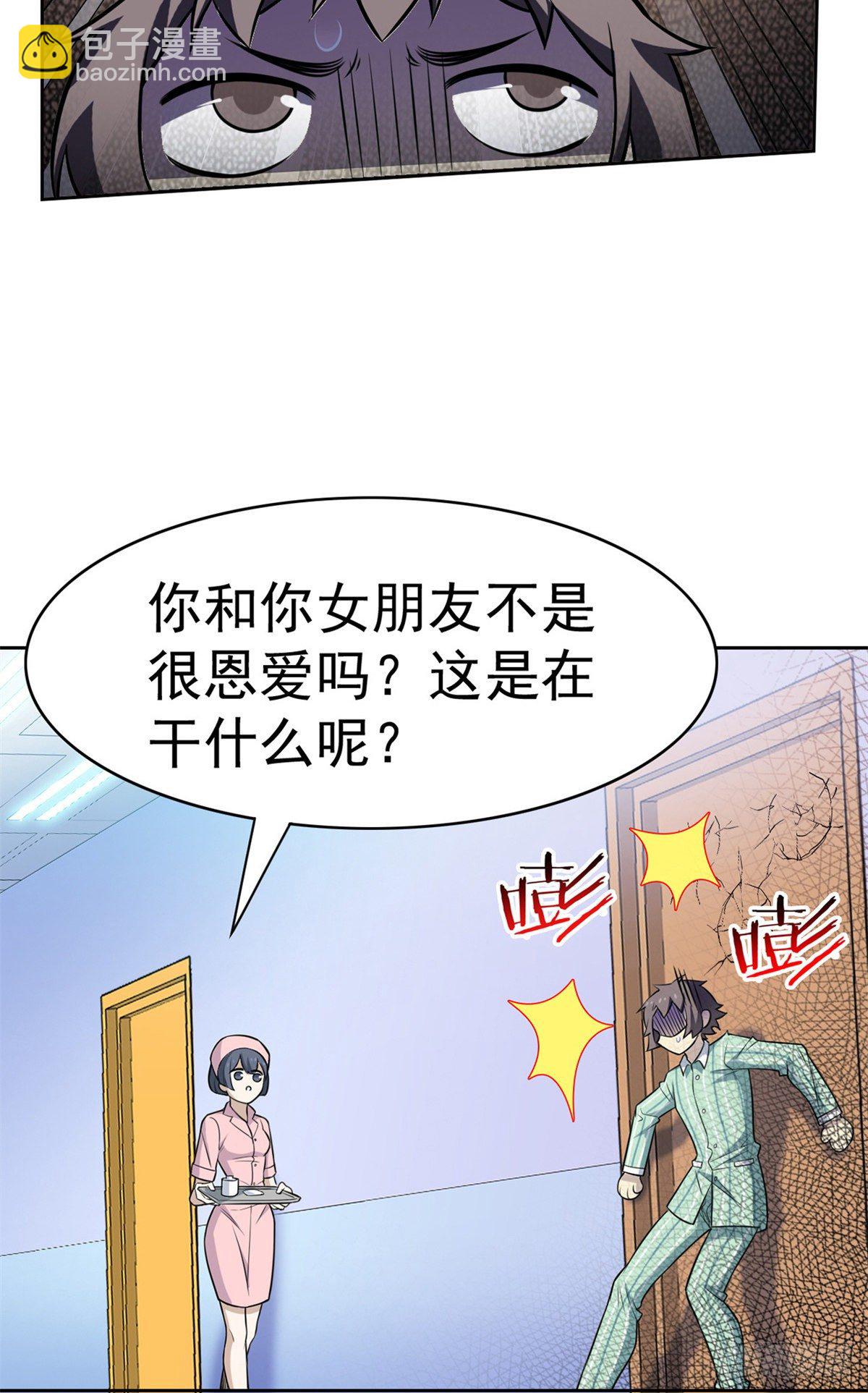046 老王老王，死得冤枉48
