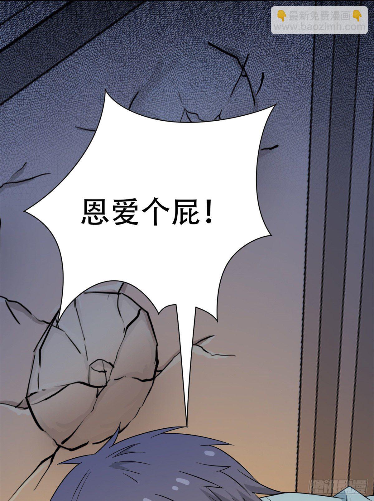 046 老王老王，死得冤枉49