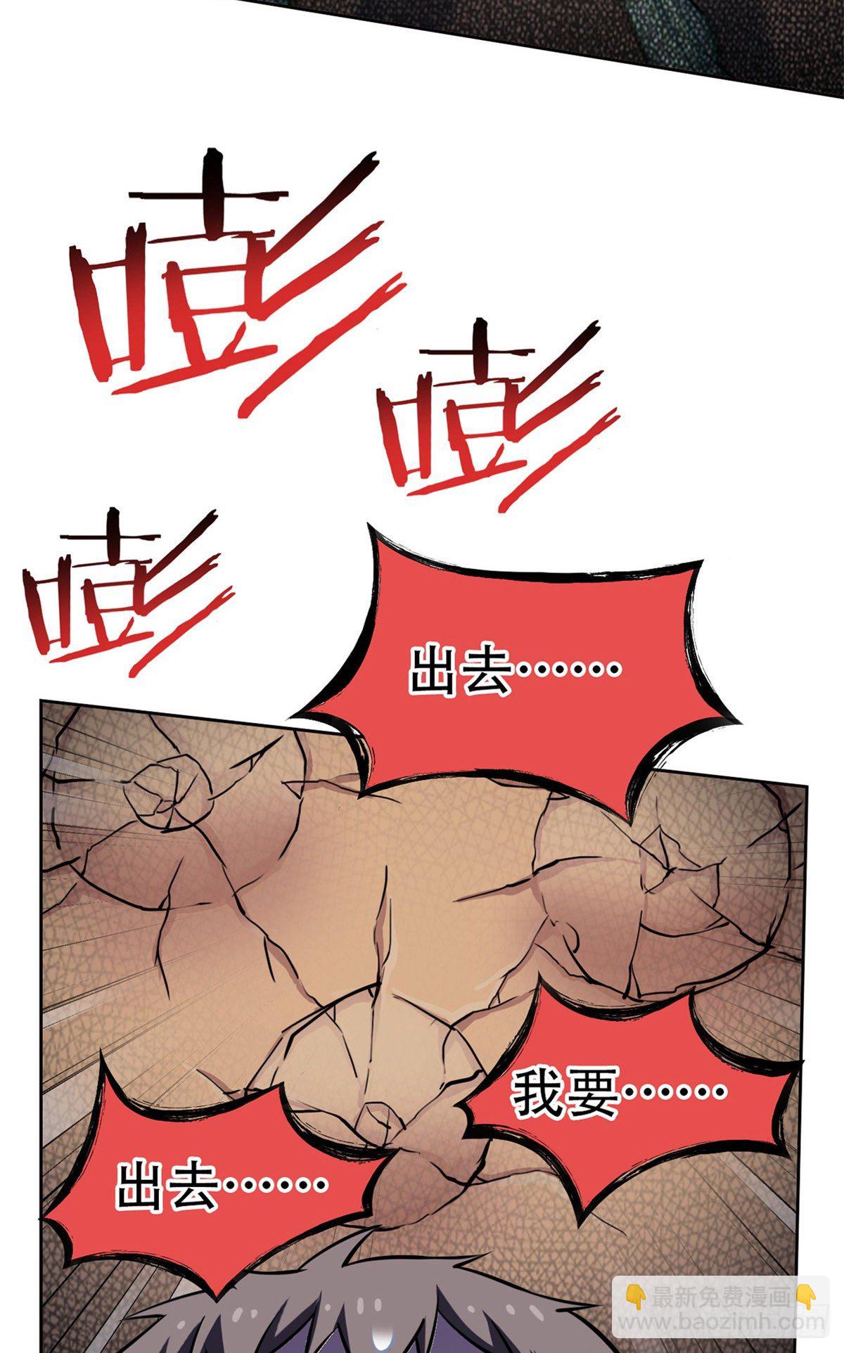 046 老王老王，死得冤枉51