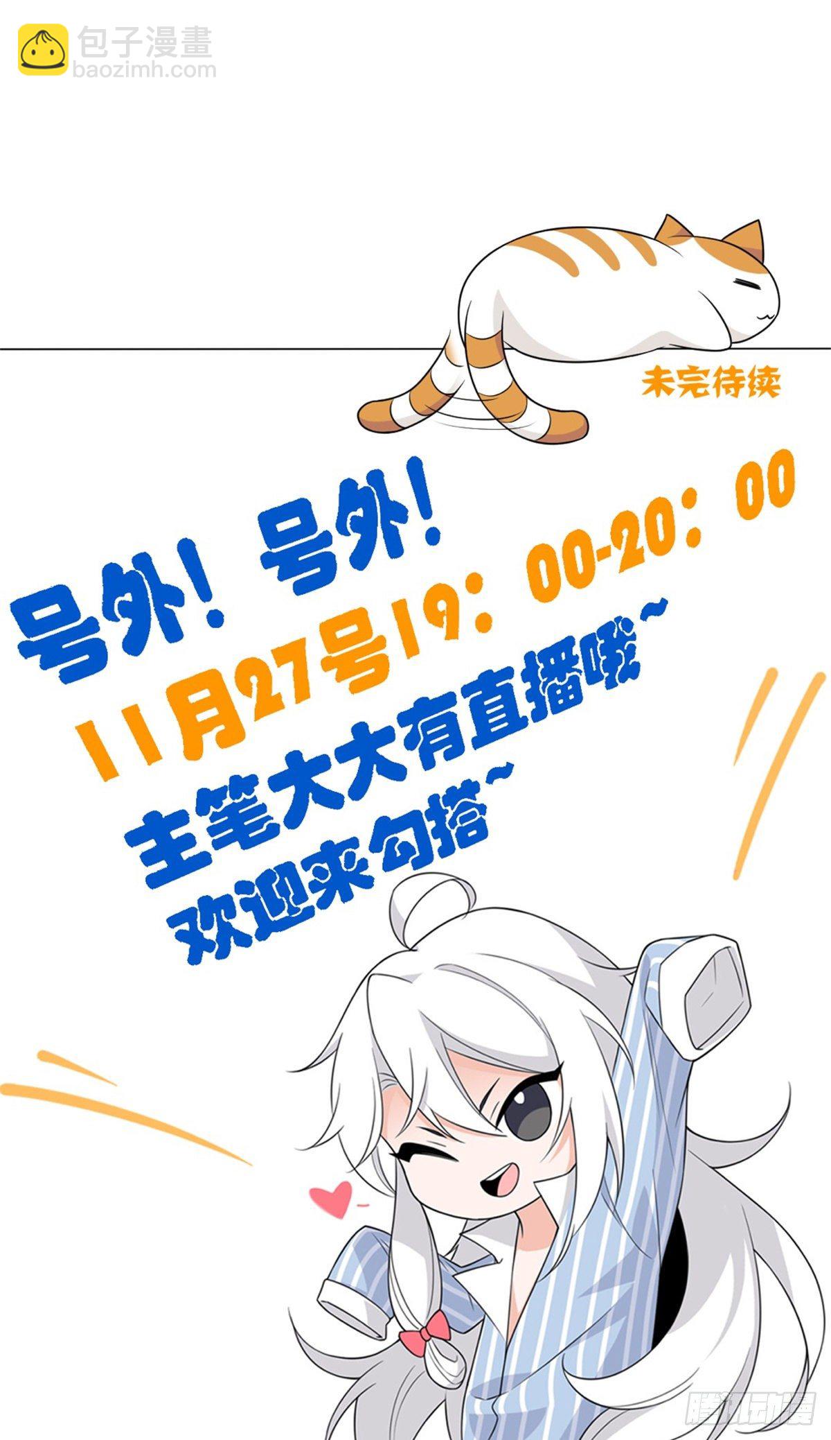 046 老王老王，死得冤枉66