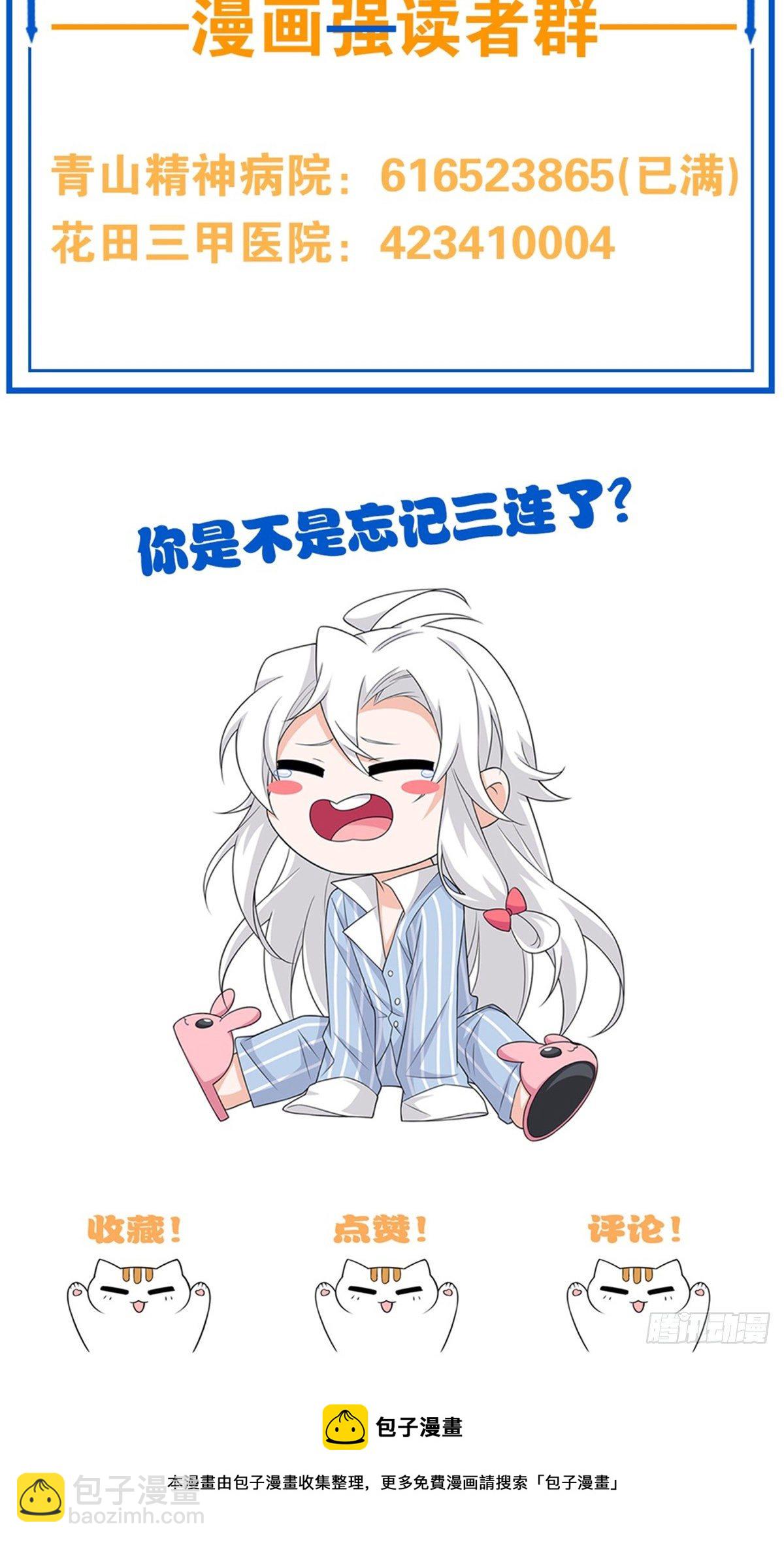 046 老王老王，死得冤枉68