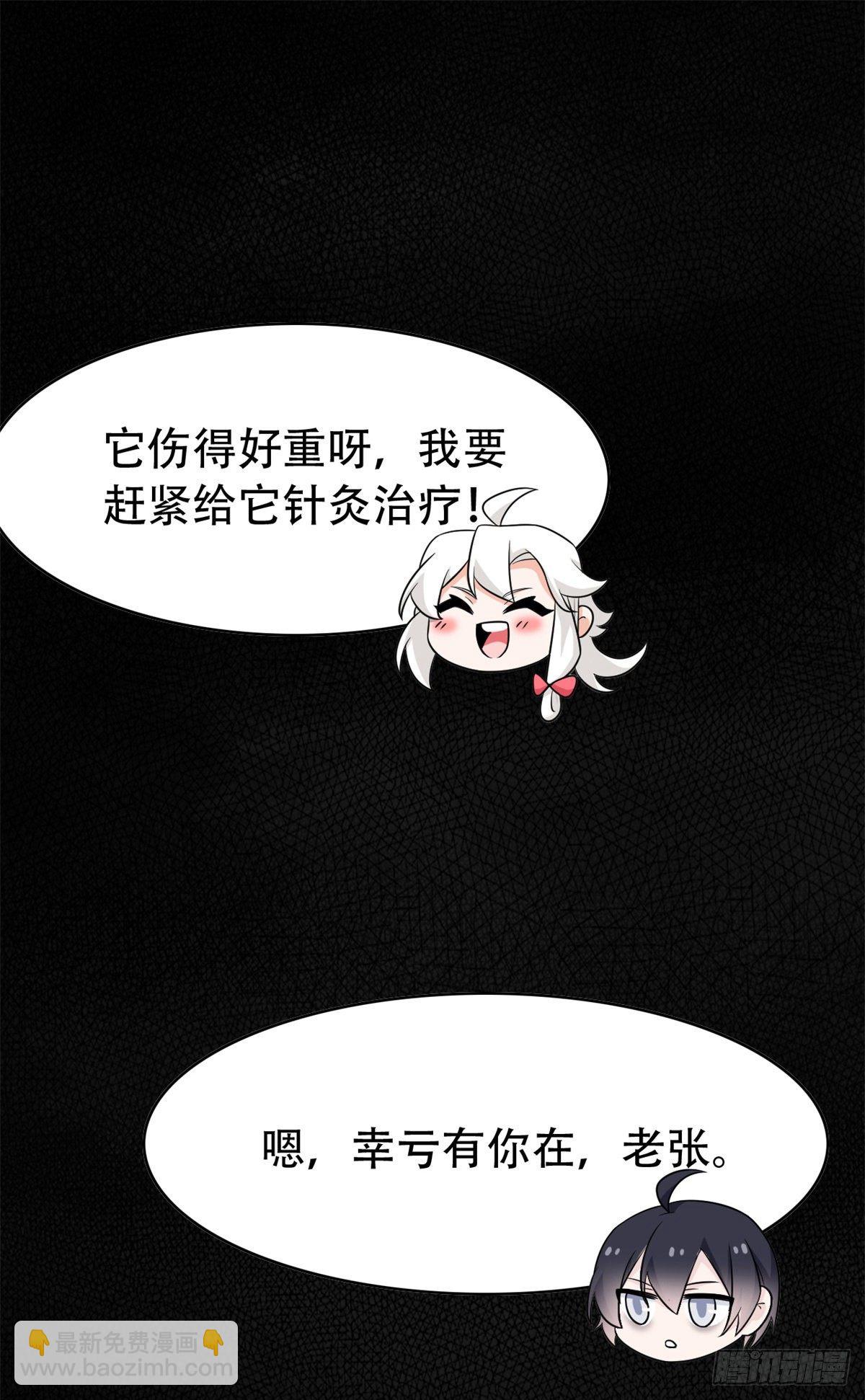 046 老王老王，死得冤枉7
