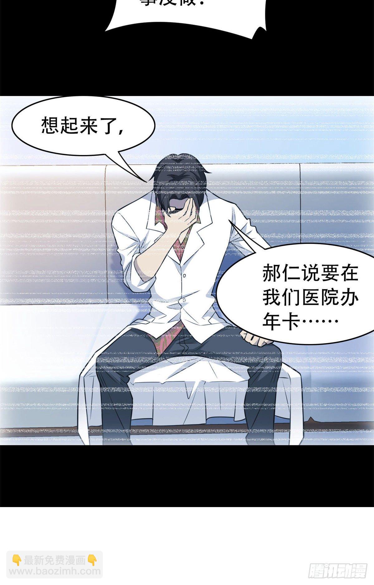 047 你看那只，可不可爱？13