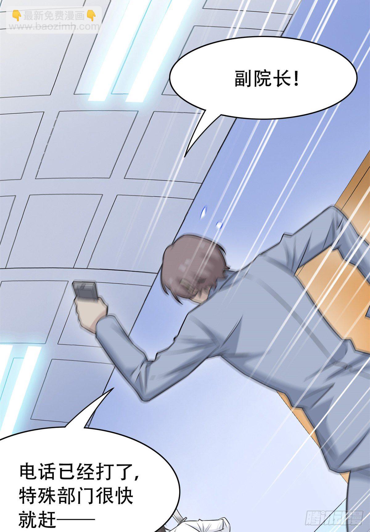 047 你看那只，可不可爱？22