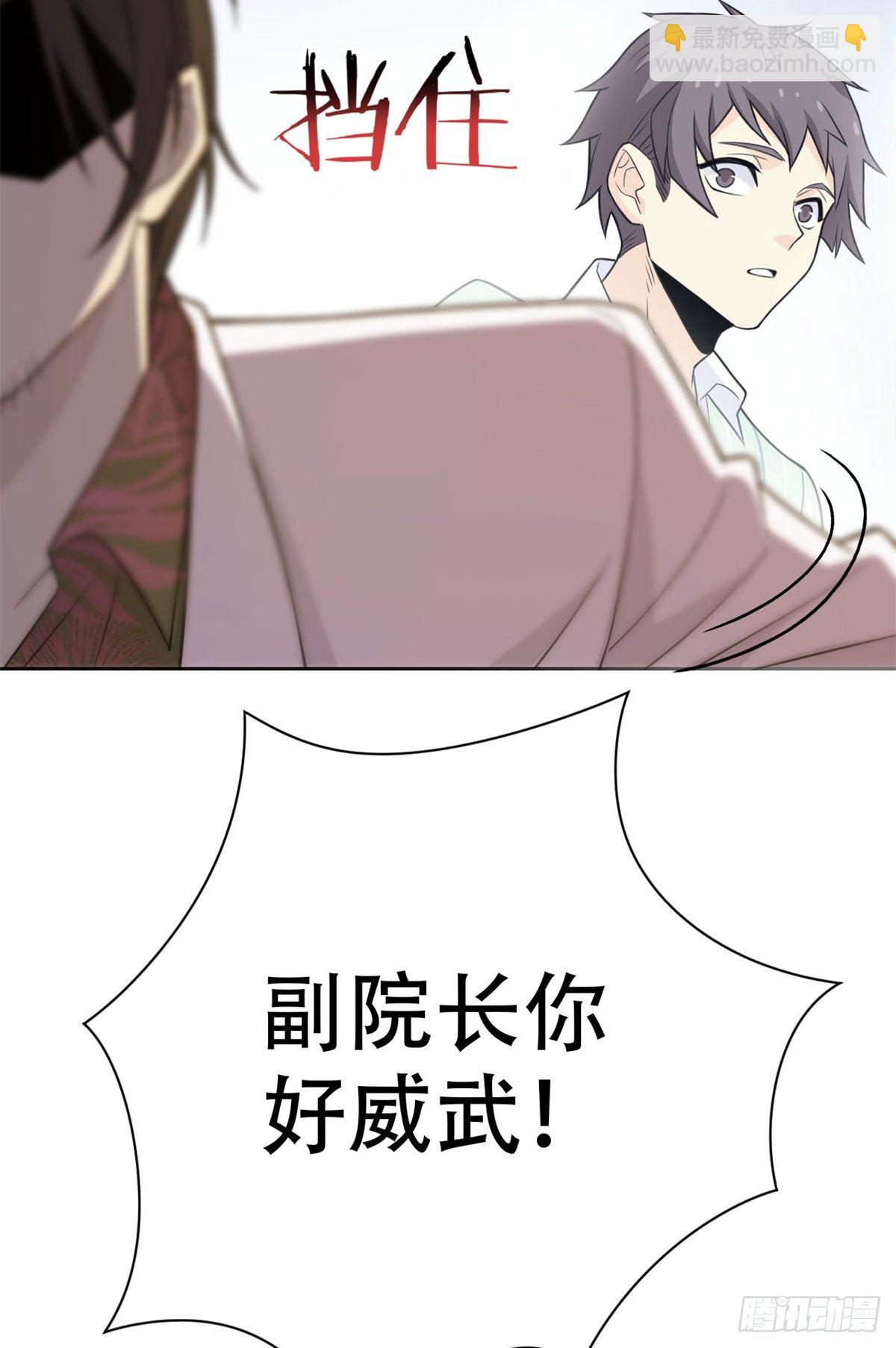 047 你看那只，可不可爱？3