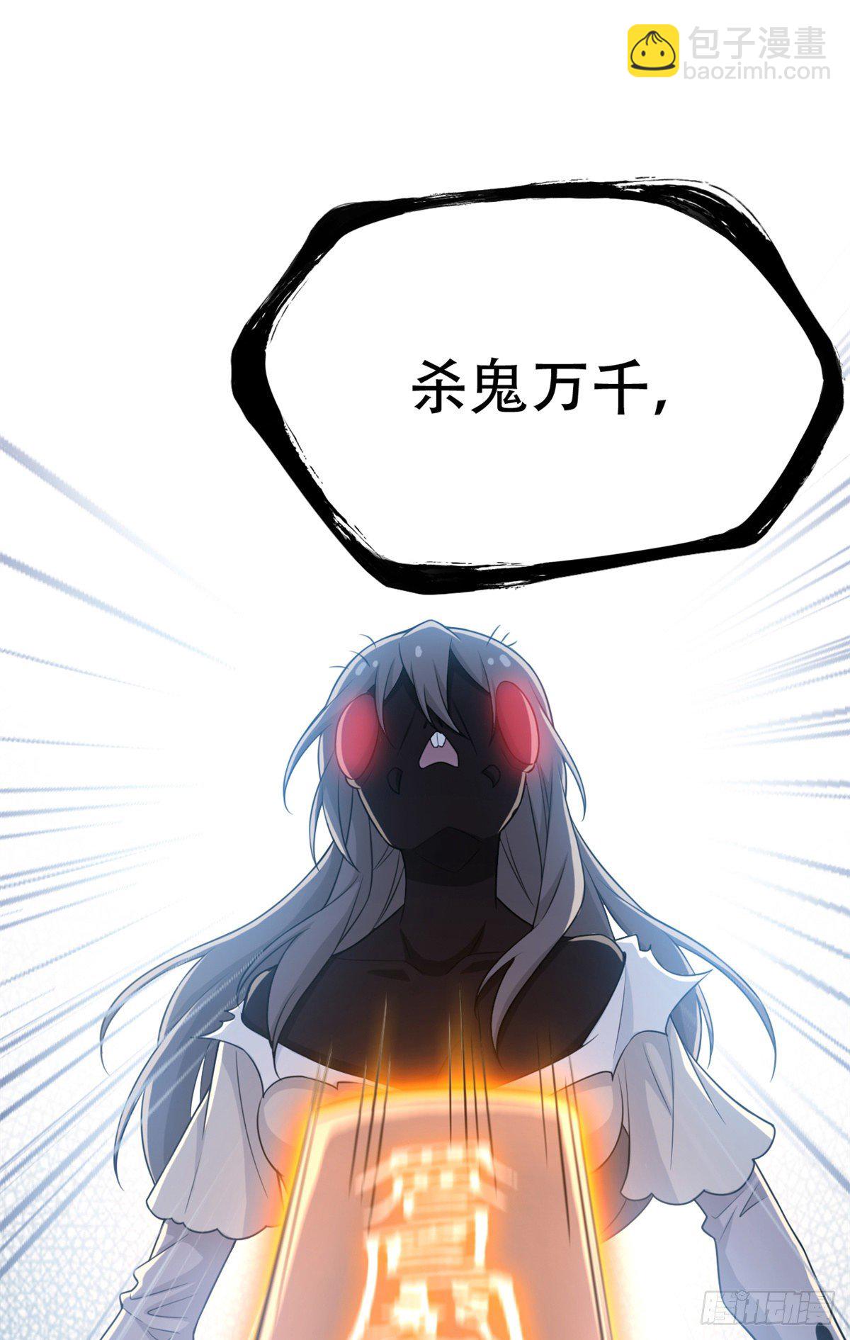 047 你看那只，可不可爱？33